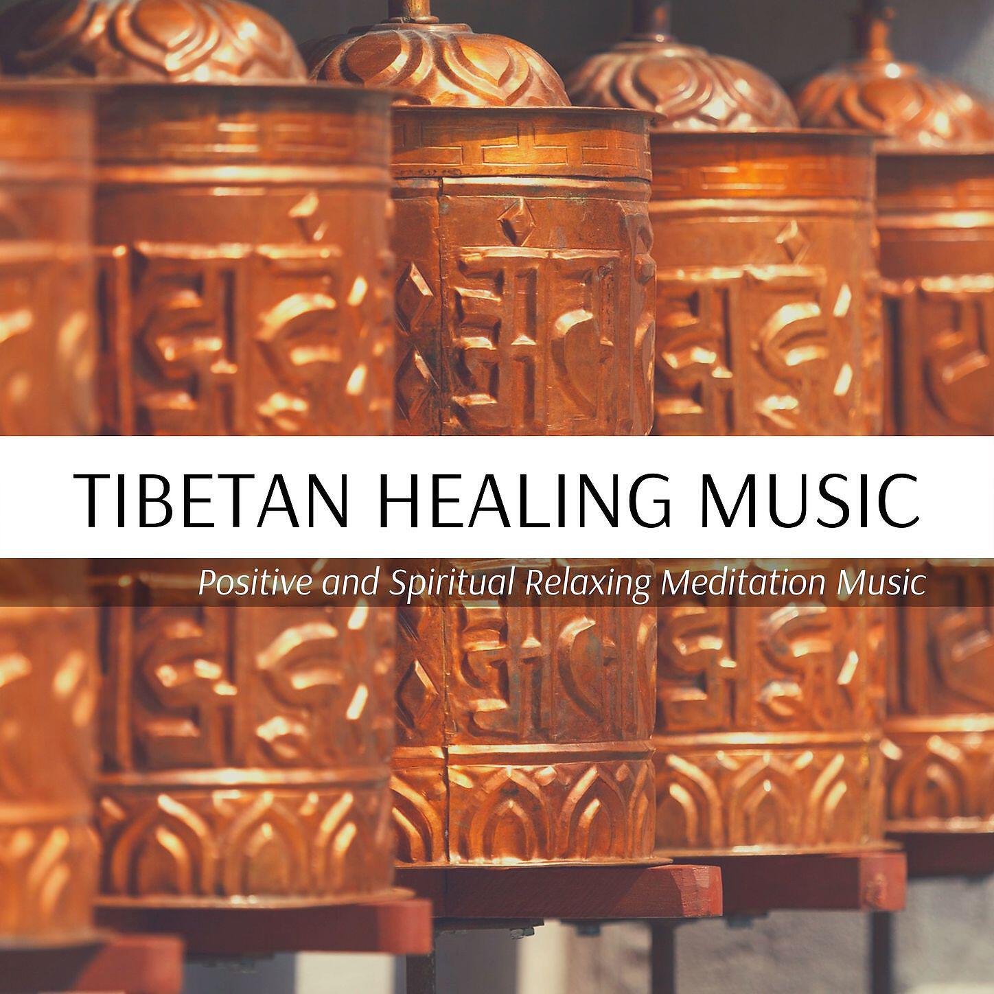 Shakuhachi Sakano, Tibetan Dream Yoga - Reconnect Body with Soul