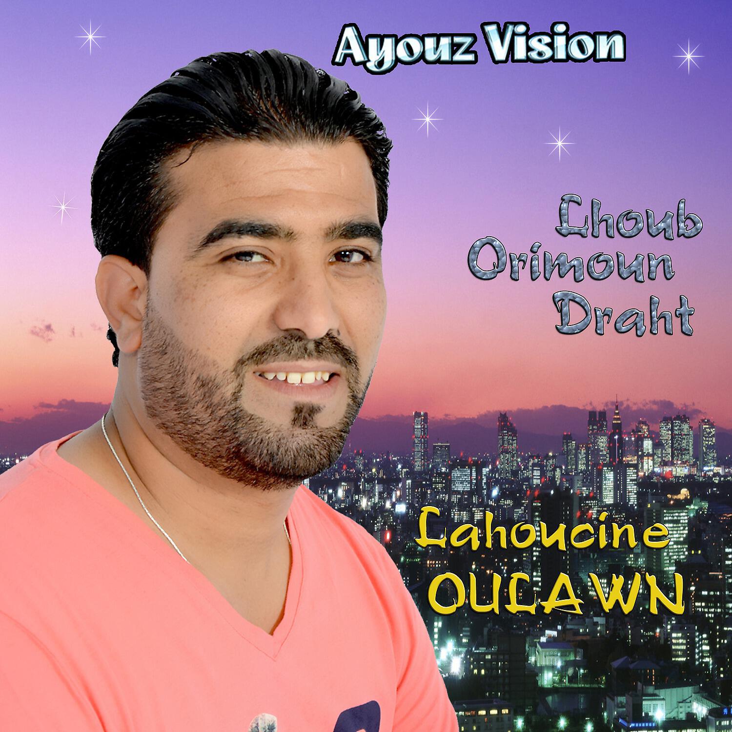 Lahoucine Oulawn - Nki Ghikad Addgigh