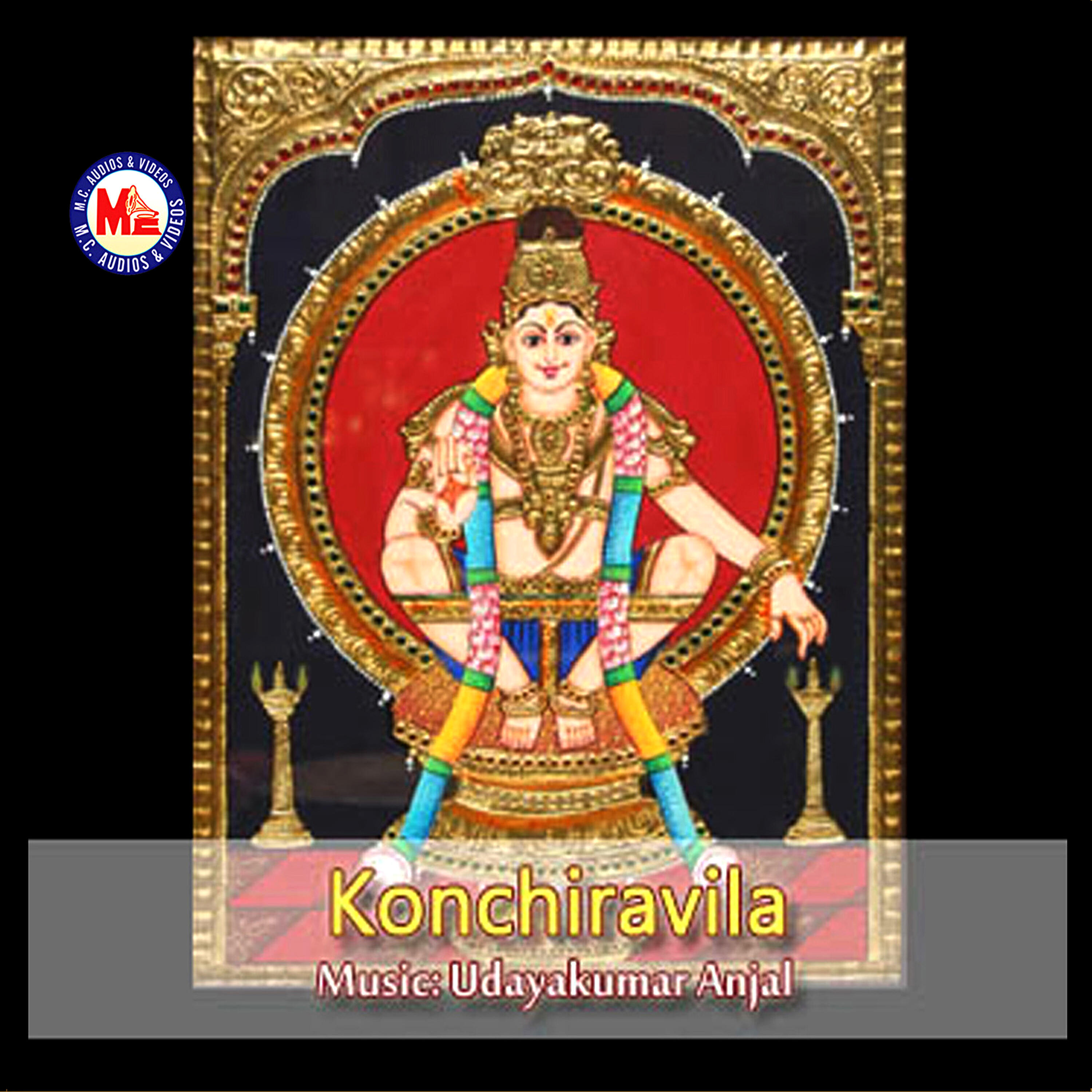Jose Sagar - Kadambu Chandanam