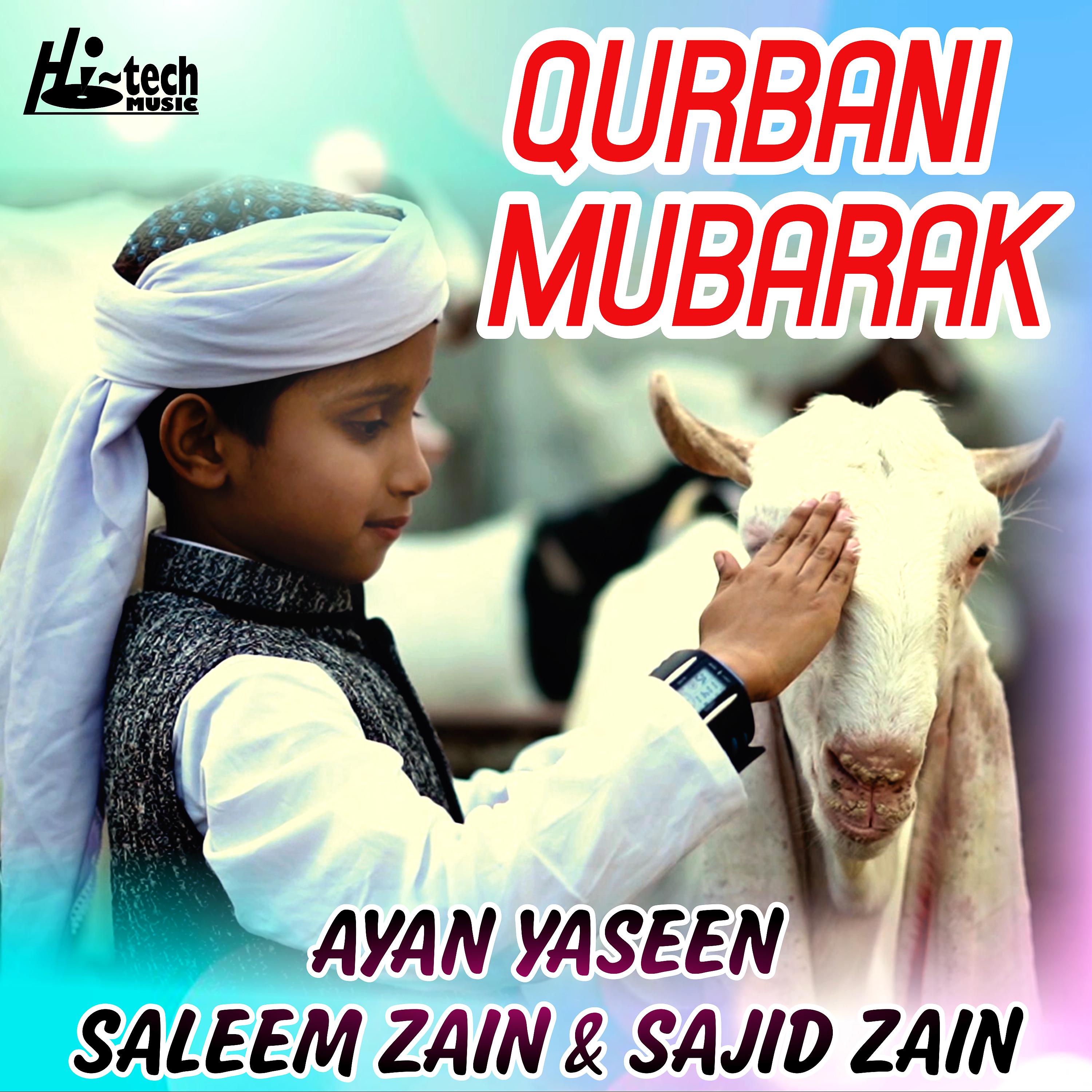 Постер альбома Qurbani Mubarak