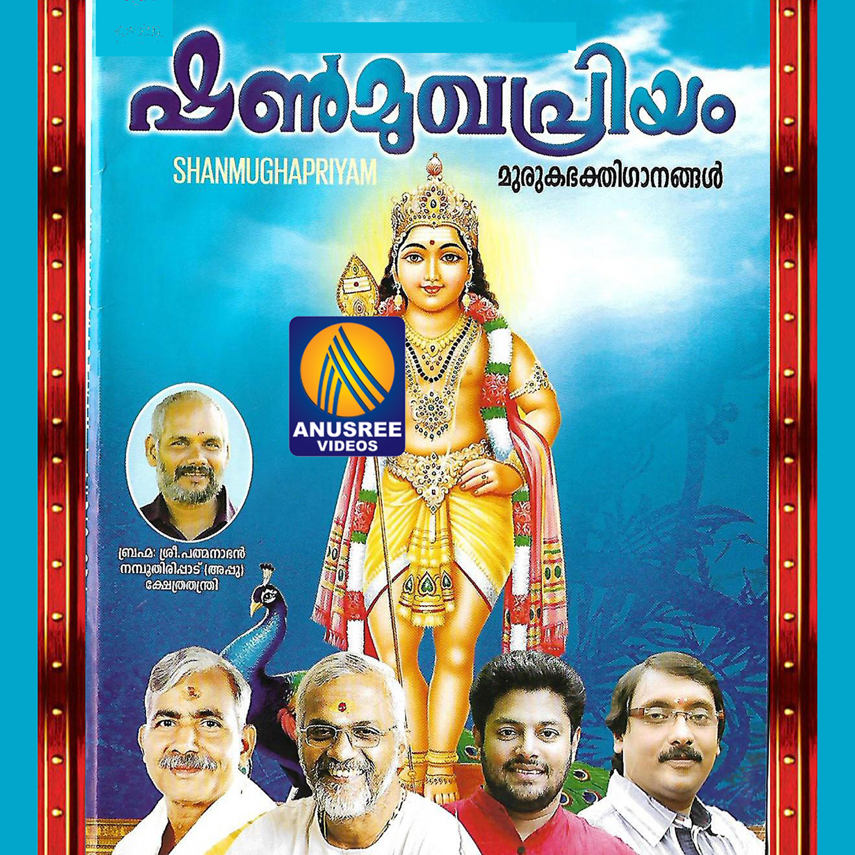 Uday Ramachandran - Vallidevane