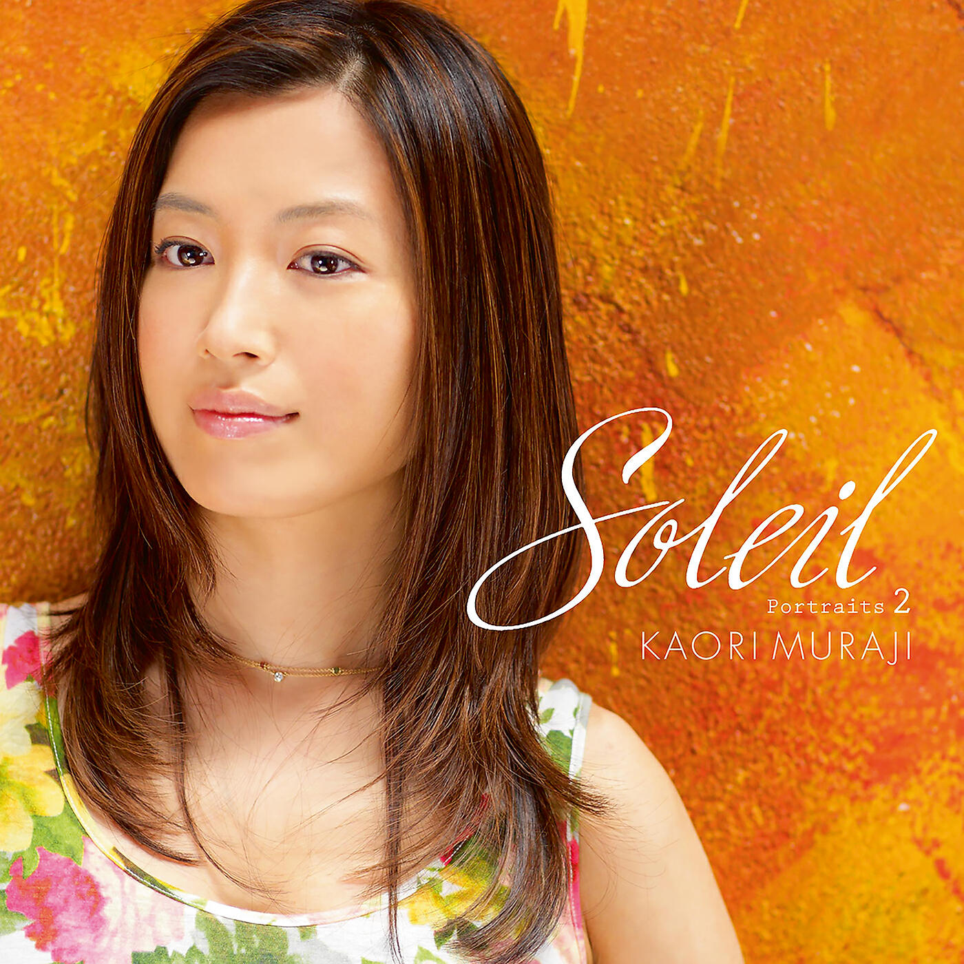 Kaori Muraji - Jarrett: The Köln Concert - Arr. Manuel Barrueco - Pt. 2c
