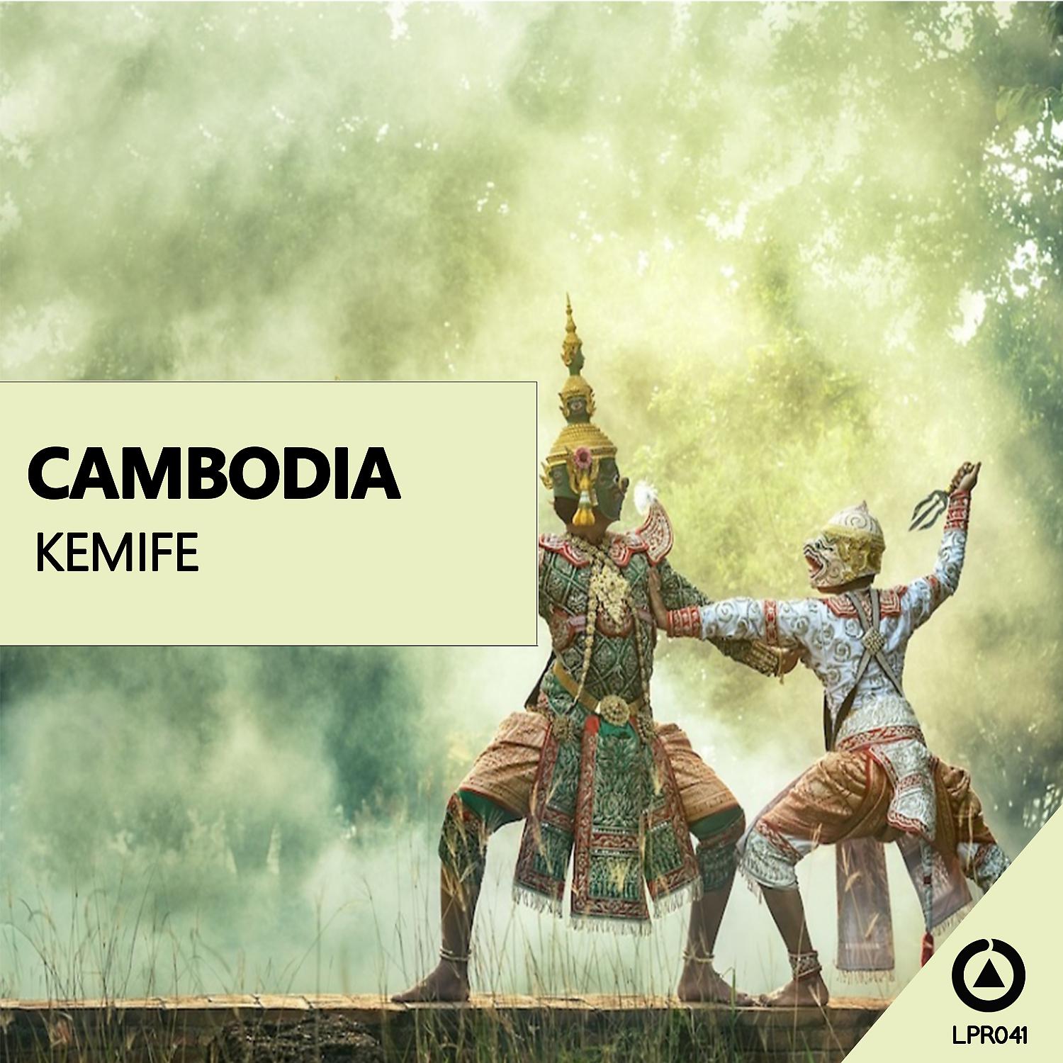 Постер альбома Cambodia