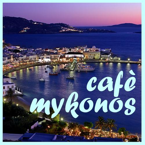 Постер альбома Cafè Mykonos