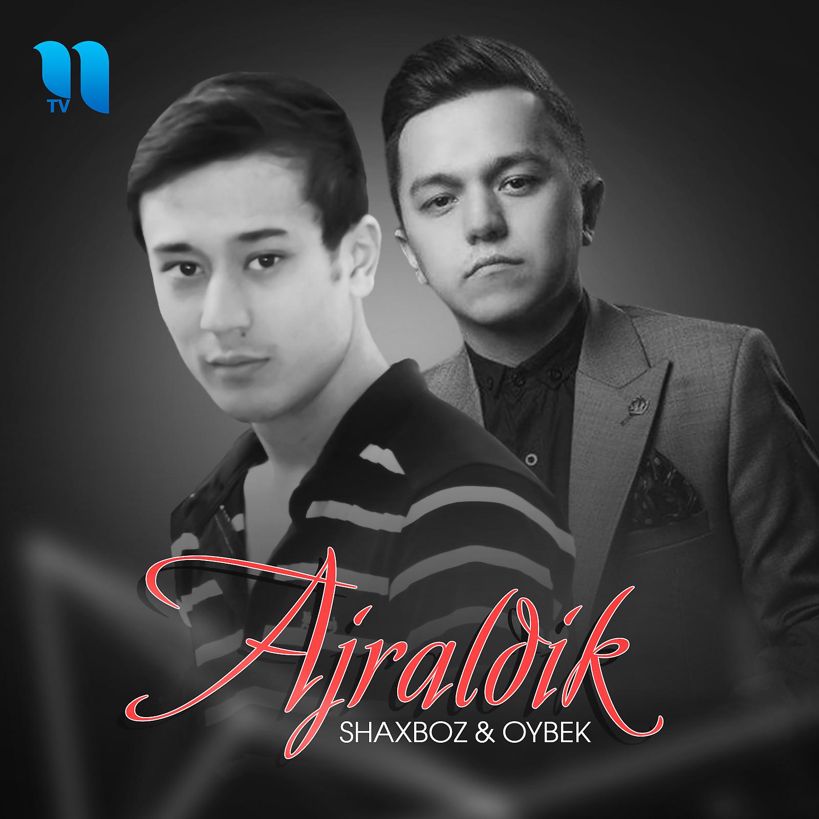 Постер альбома Ajraldik