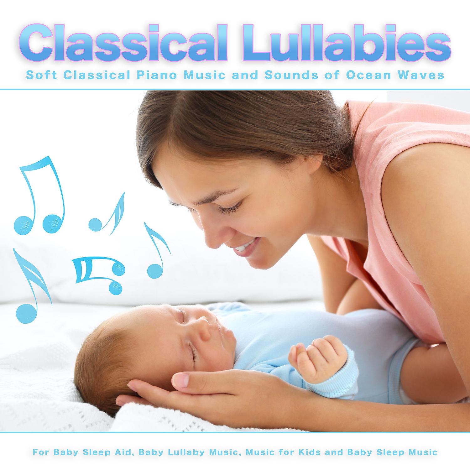 Постер альбома Classical Lullabies: Soft Classical Piano Music and Sounds of Ocean Waves For Baby Sleep Aid, Baby Lullaby Music, Music for Kids and Baby Sleep Music