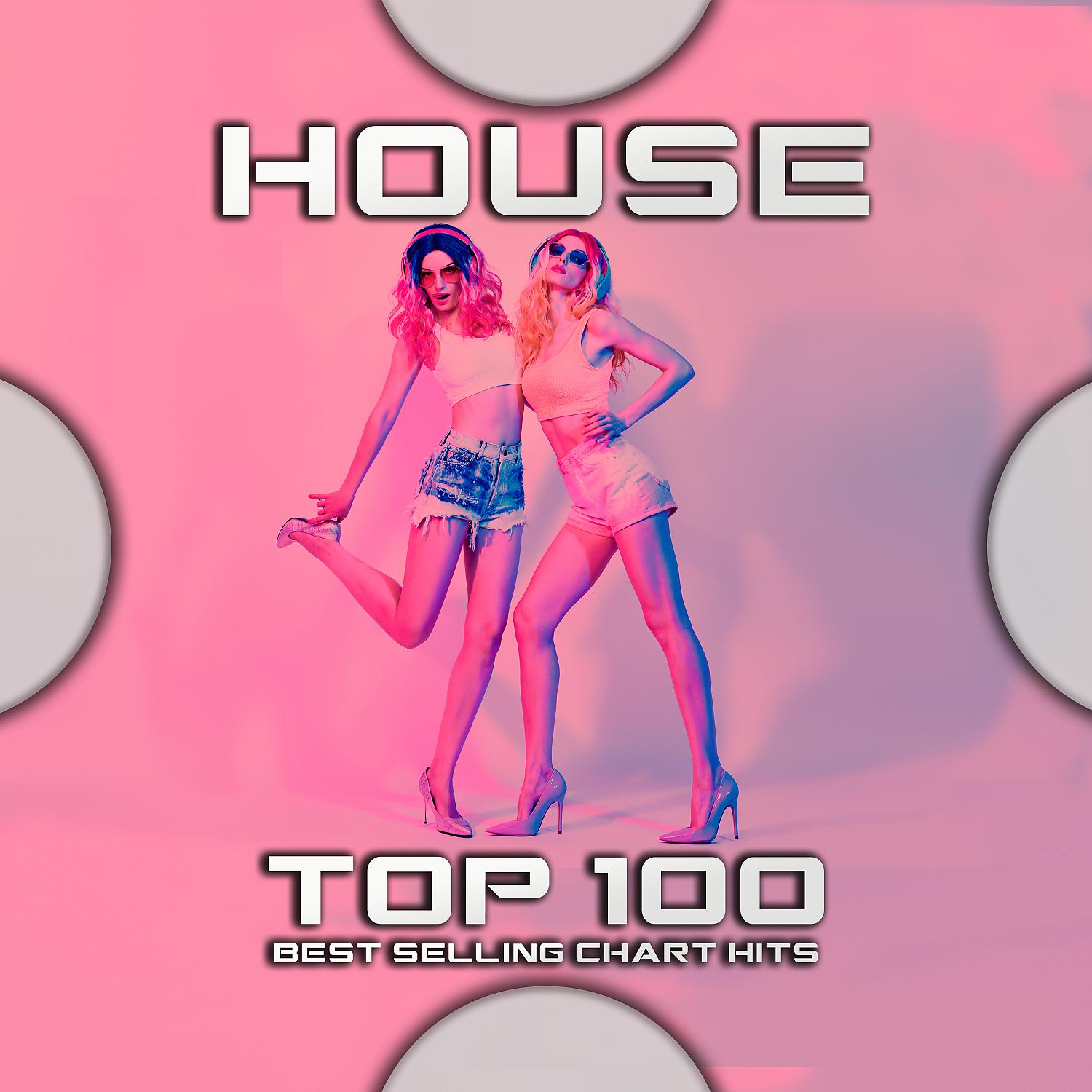 Постер альбома House Top 100 Best Selling Chart Hits