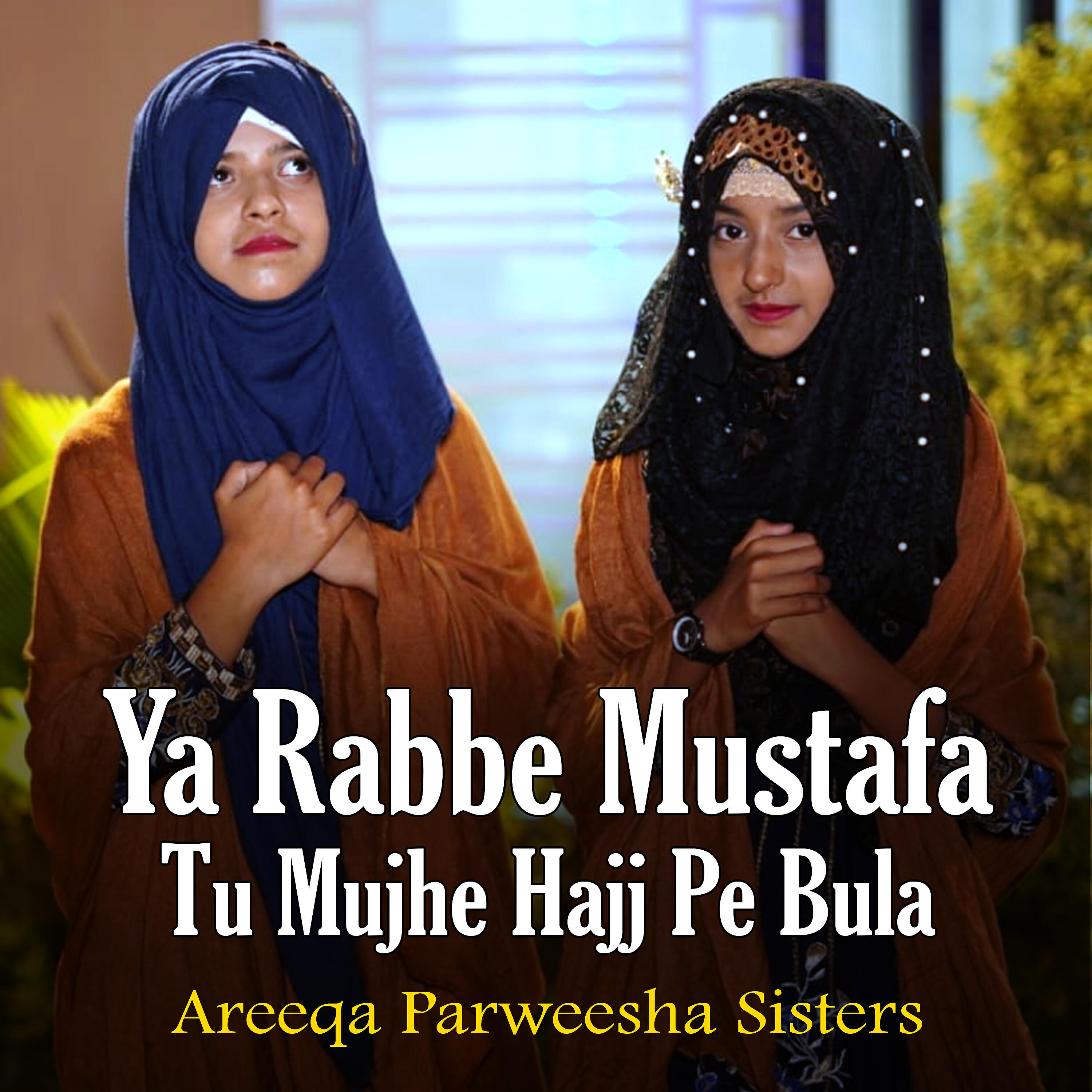 Areeqa Parweesha Sisters - Ya Rabbe Mustafa Tu Mujhe Hajj Pe Bula