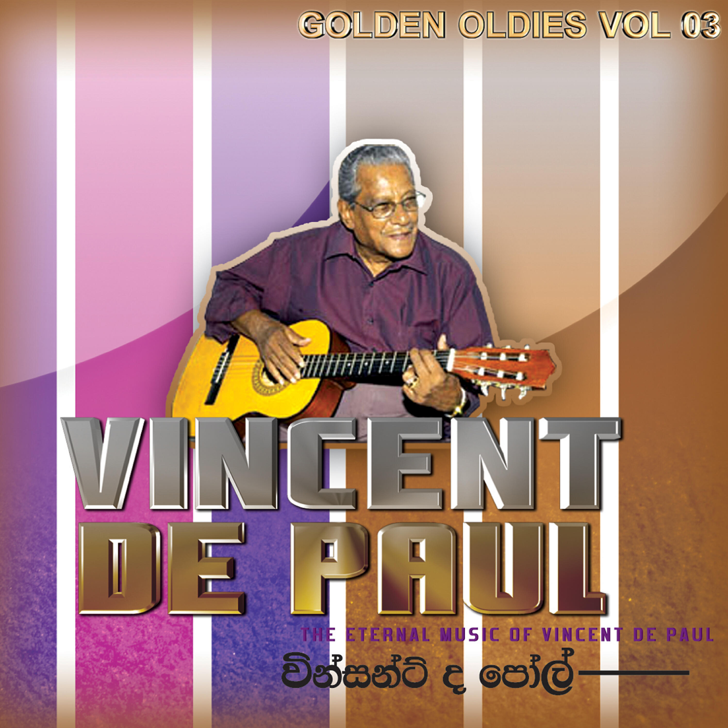 Vincent De Paul - Santha Sunila Ambare