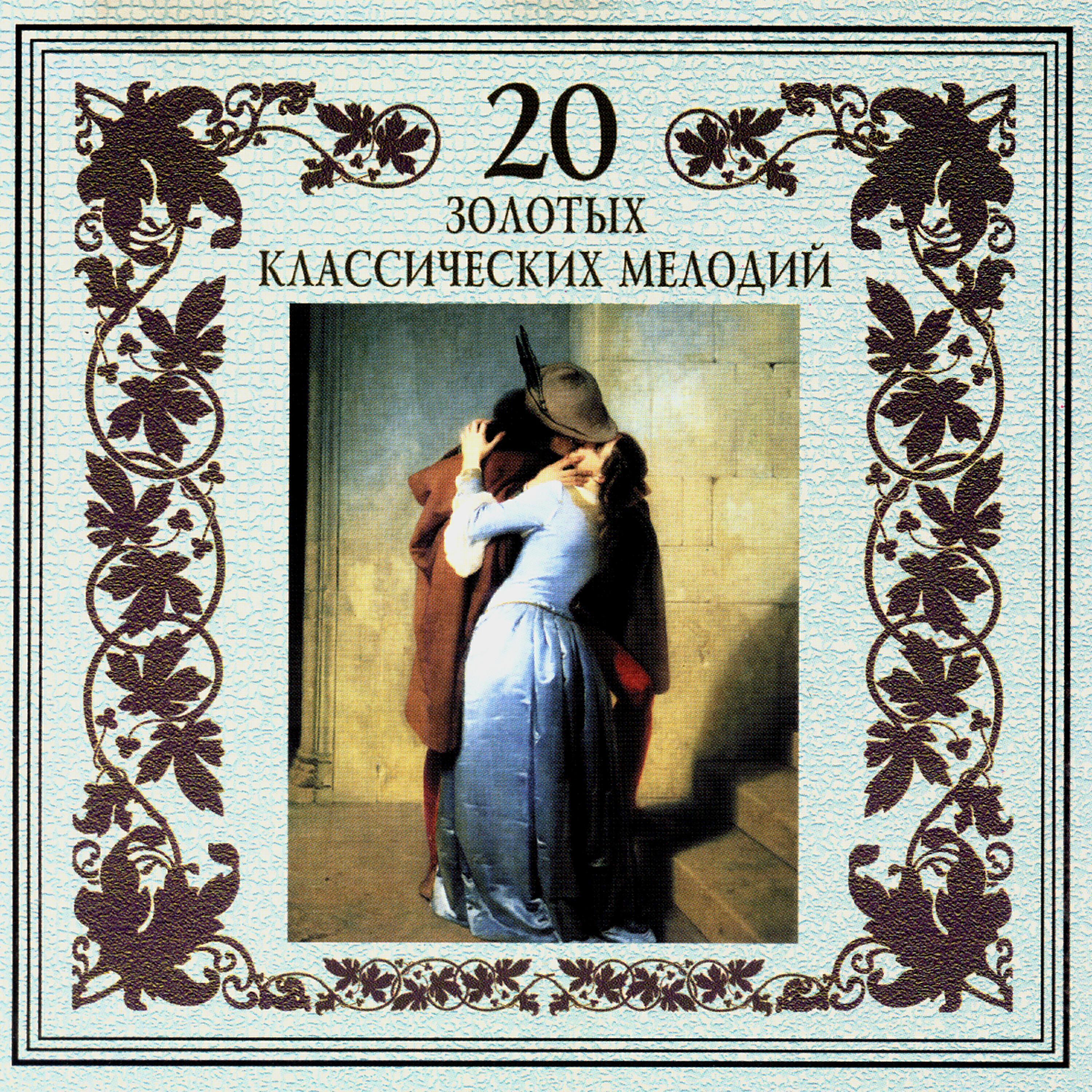 Orchestra Of The Golden Light все песни в mp3