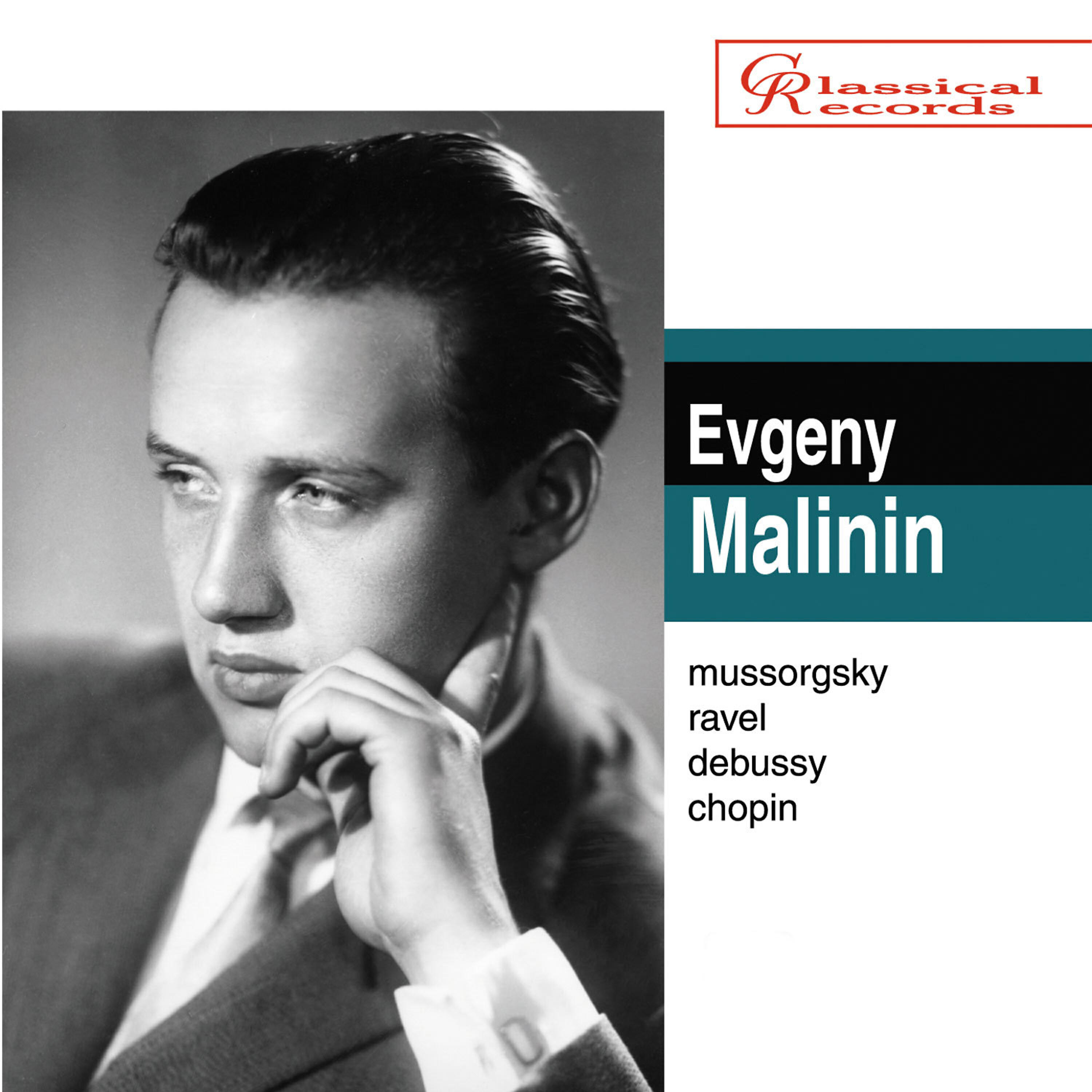 Evgeny Malinin - Frederic Chopin. Sonata No. 2 in B flat minor, op. 35: 4. Finale: Presto