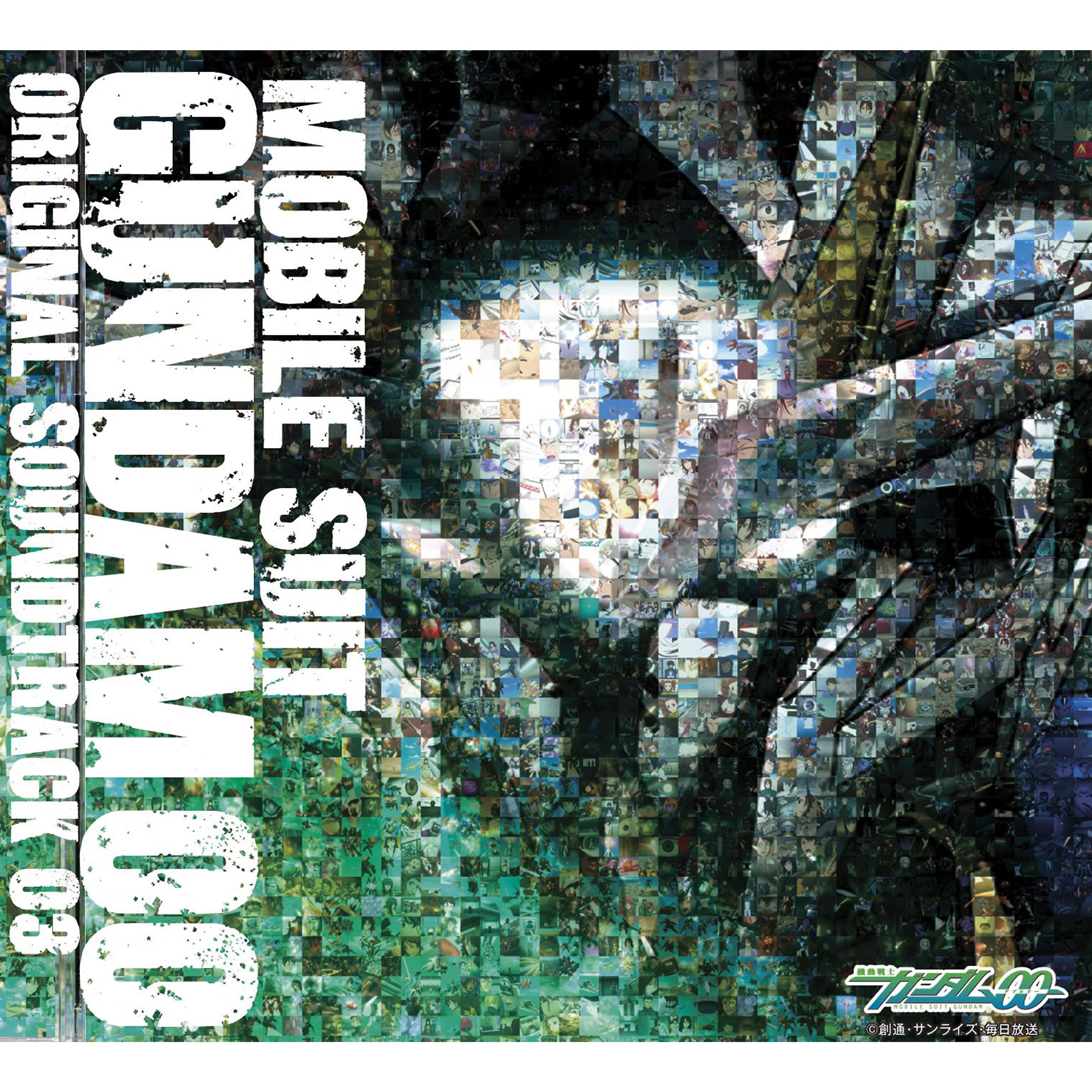Постер альбома MOBILE SUIT GUNDAM 00 Original Motion Picture Soundtrack 03