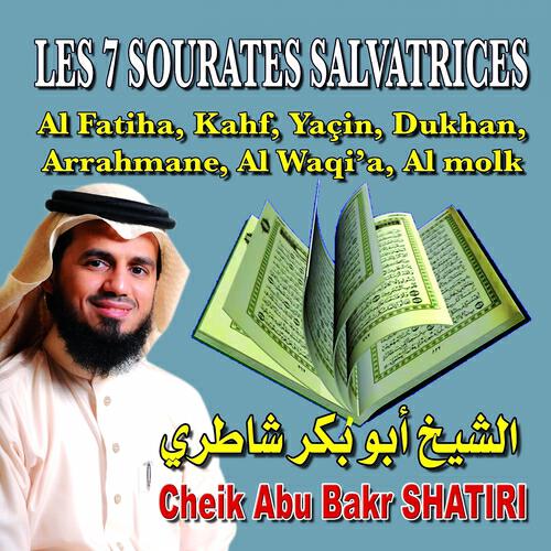 Cheik Abu Bakr Shatiri - Sourate Al-Waqi'a