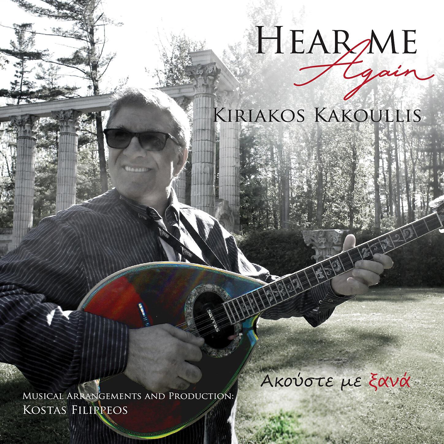 Kiriakos Kakoullis,Kostas Filippeos - Tango to Evora