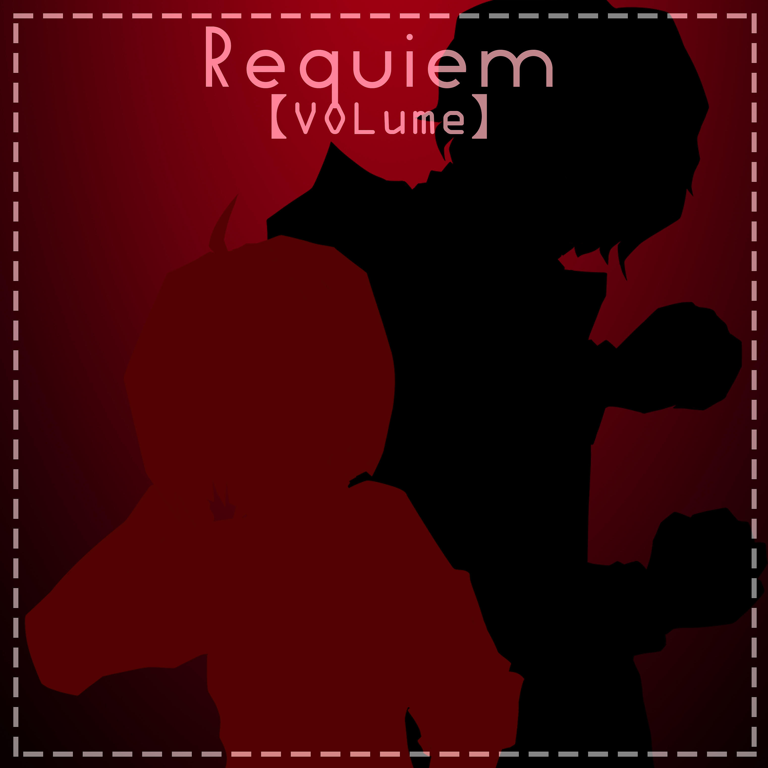 Kronos quartet, clint mansell - lux aeterna. The house in fata morgana арт. фантастика книга реквием. Requiem chloe. романтика реквием.