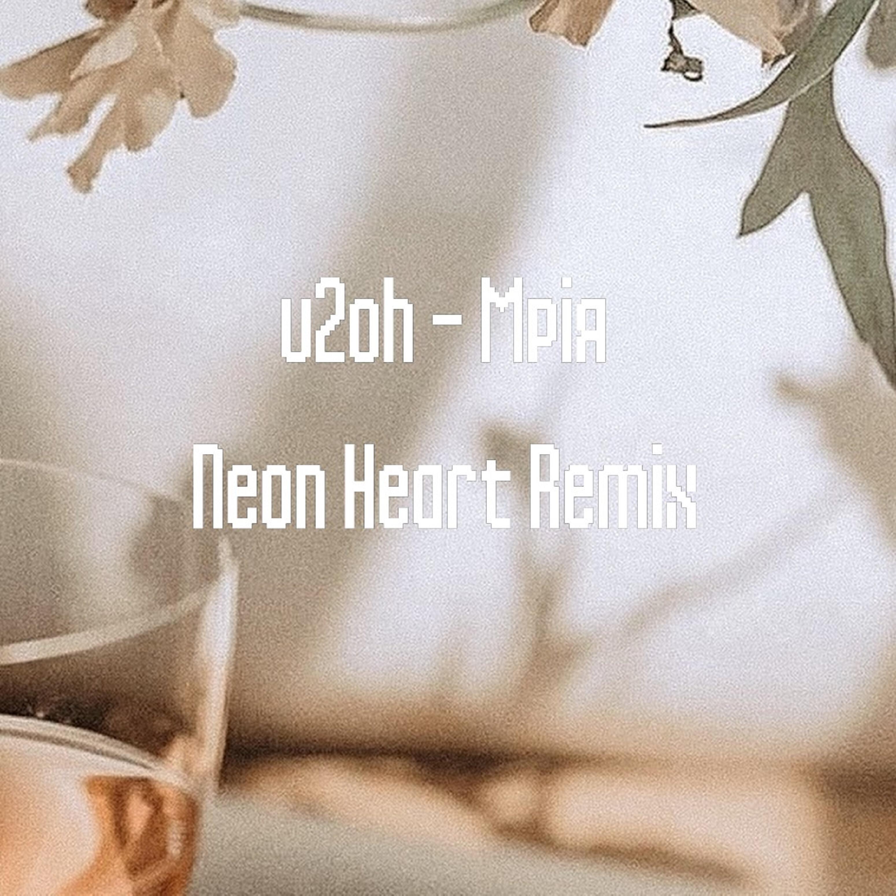 U2oh - Мрія (Neon Heart Remix)