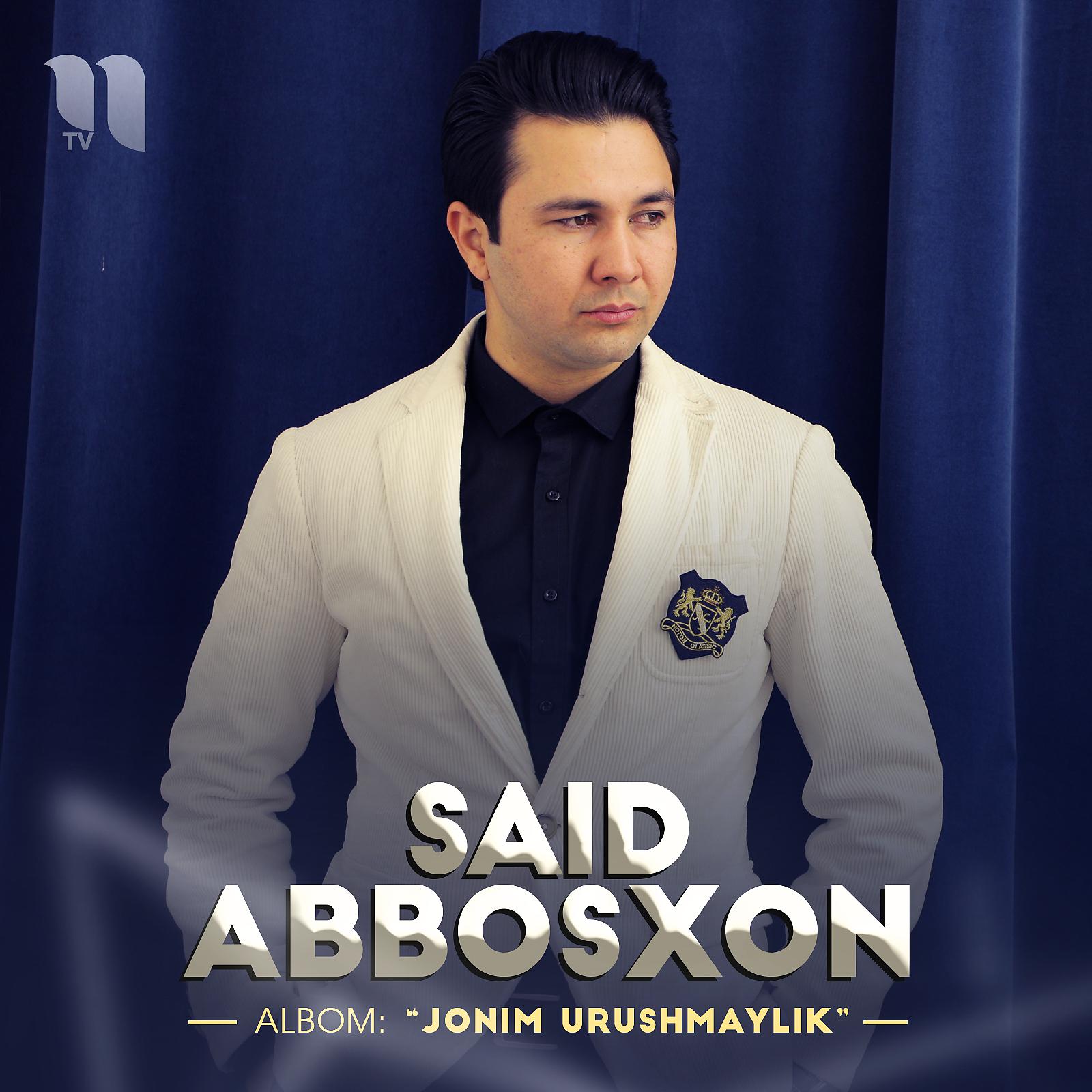 Постер альбома Jonim Urushmaylik