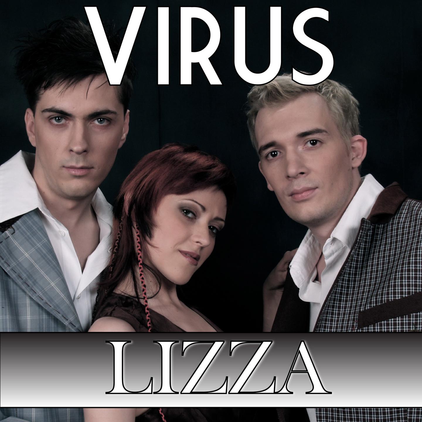 Постер альбома Lizza