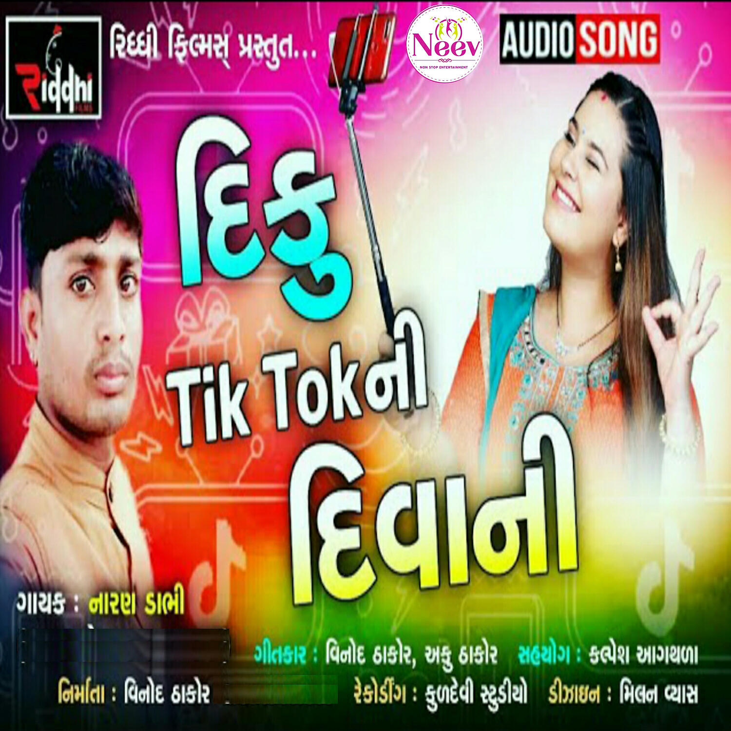 Naran Dabhi - Diku Tiktok Ni Dewani
