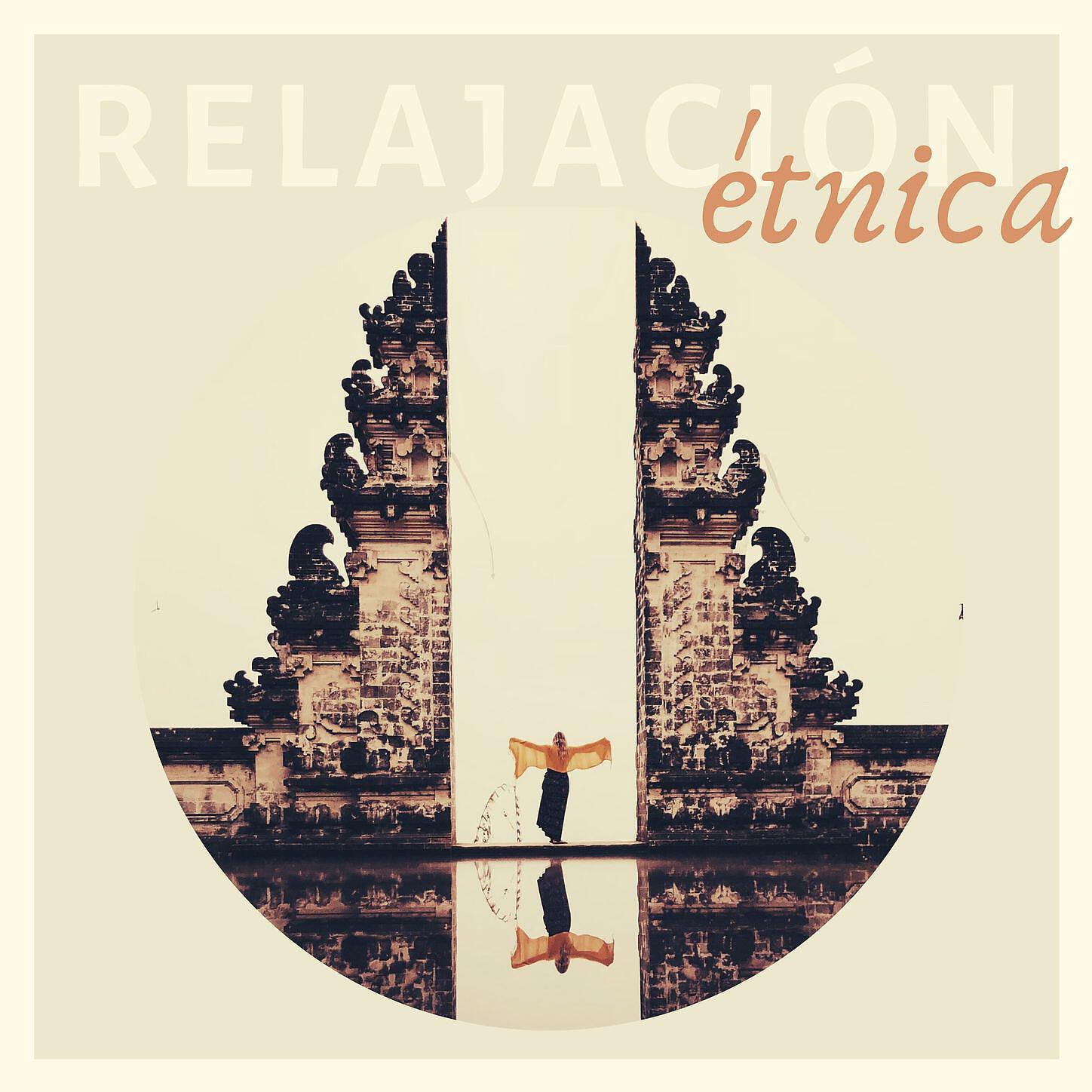 Ismael Evora - Oración a la Madre Naturaleza