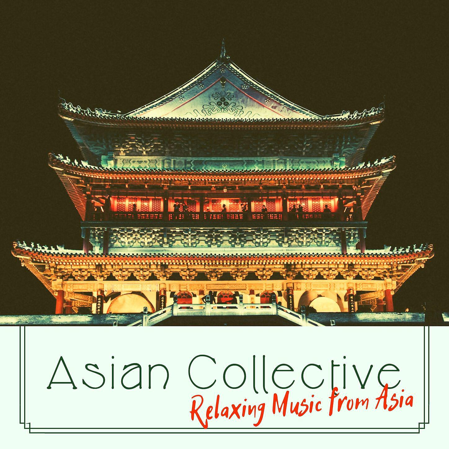 Asian Meditation Music Collective - The Sound of Your Soul