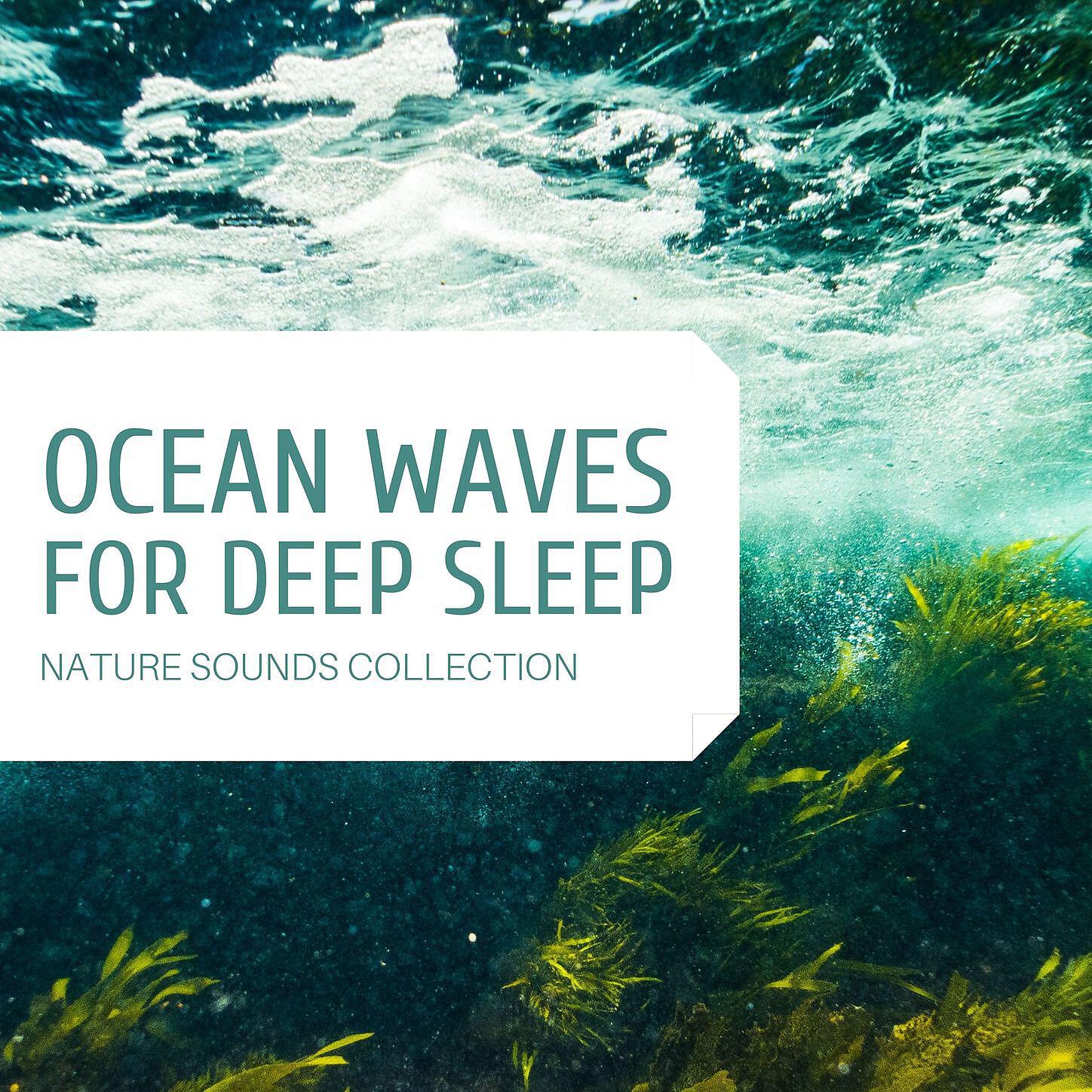 Lucid Dreaming World, Ocean Waves - Relaxing Music to Sleep Deeply