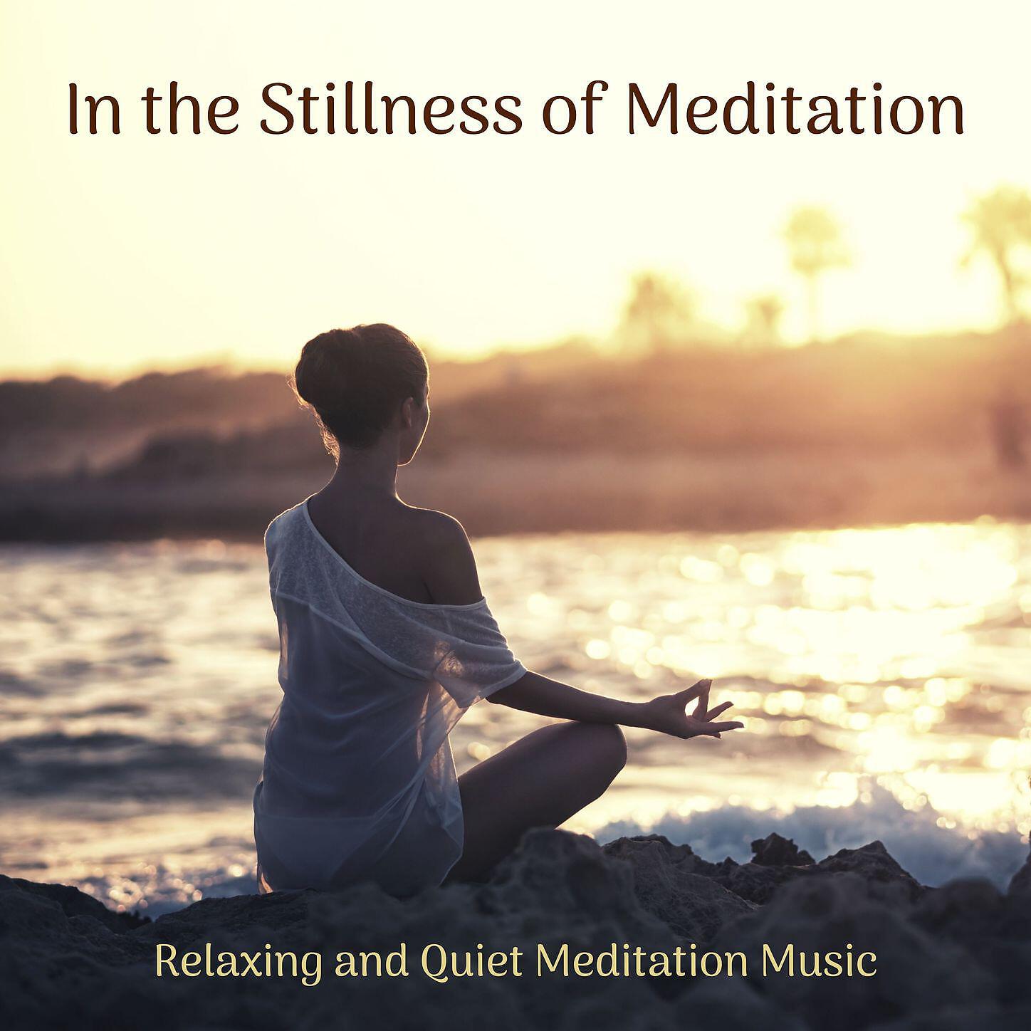 Swami Drishti Tratakauram - Quiet & Peaceful Music