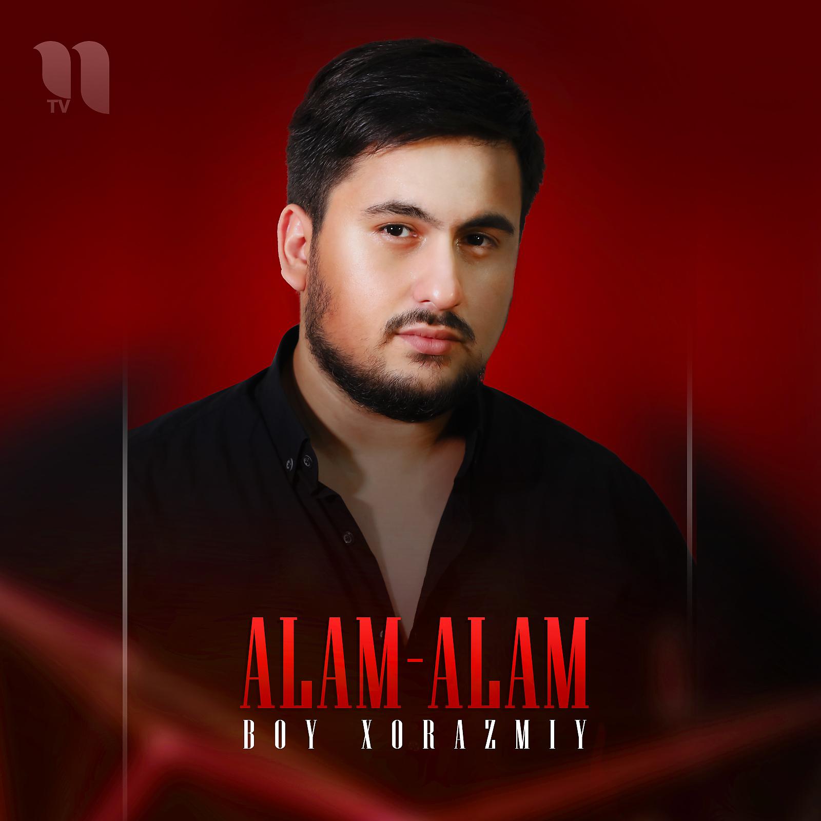 Постер альбома Alam-Alam