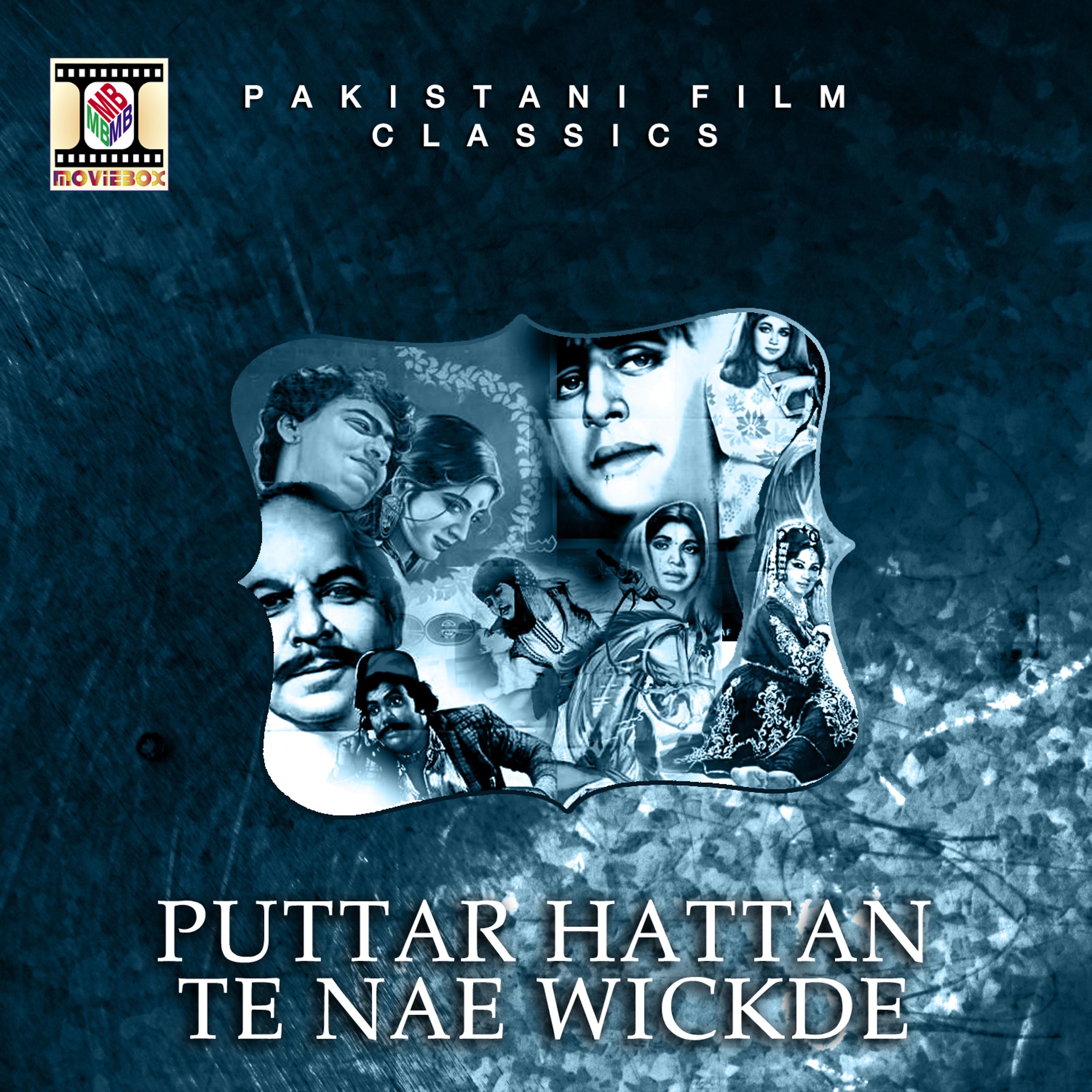 Постер альбома Puttar Hattan Te Nae Wickde (Pakistani Film Soundtrack)