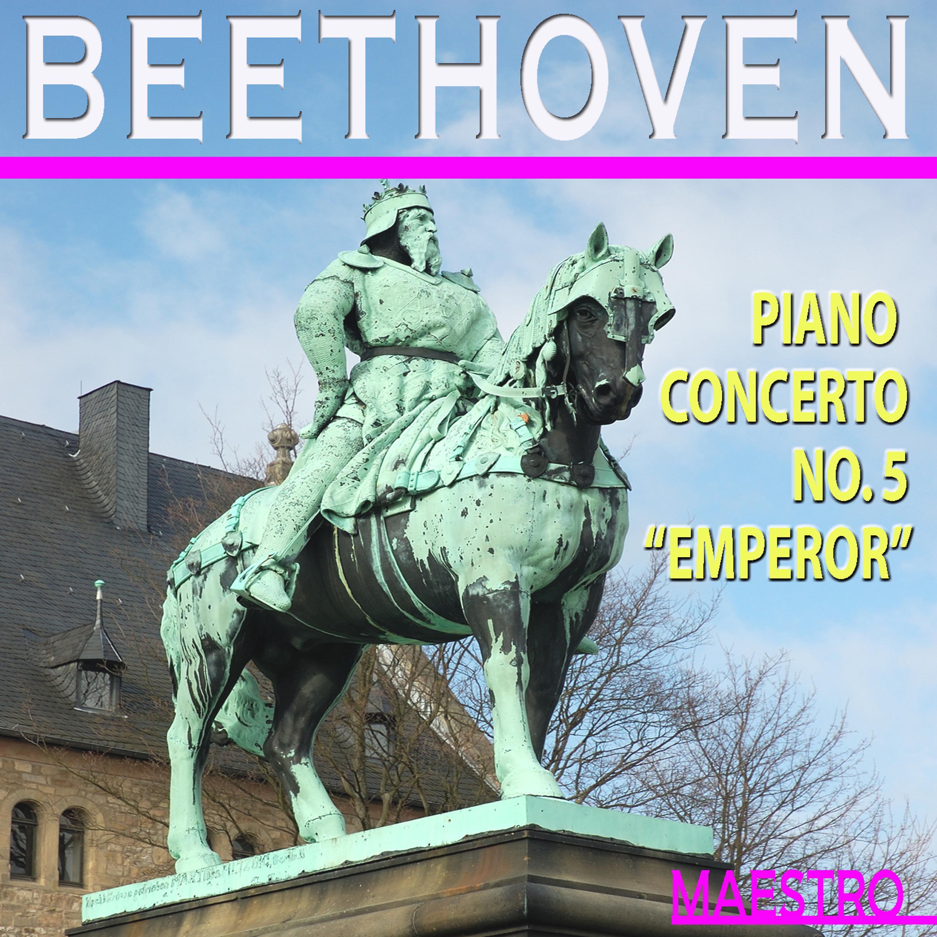 Постер альбома Beethoven: Piano Concerto No. 1,  Piano Sonata No. 23