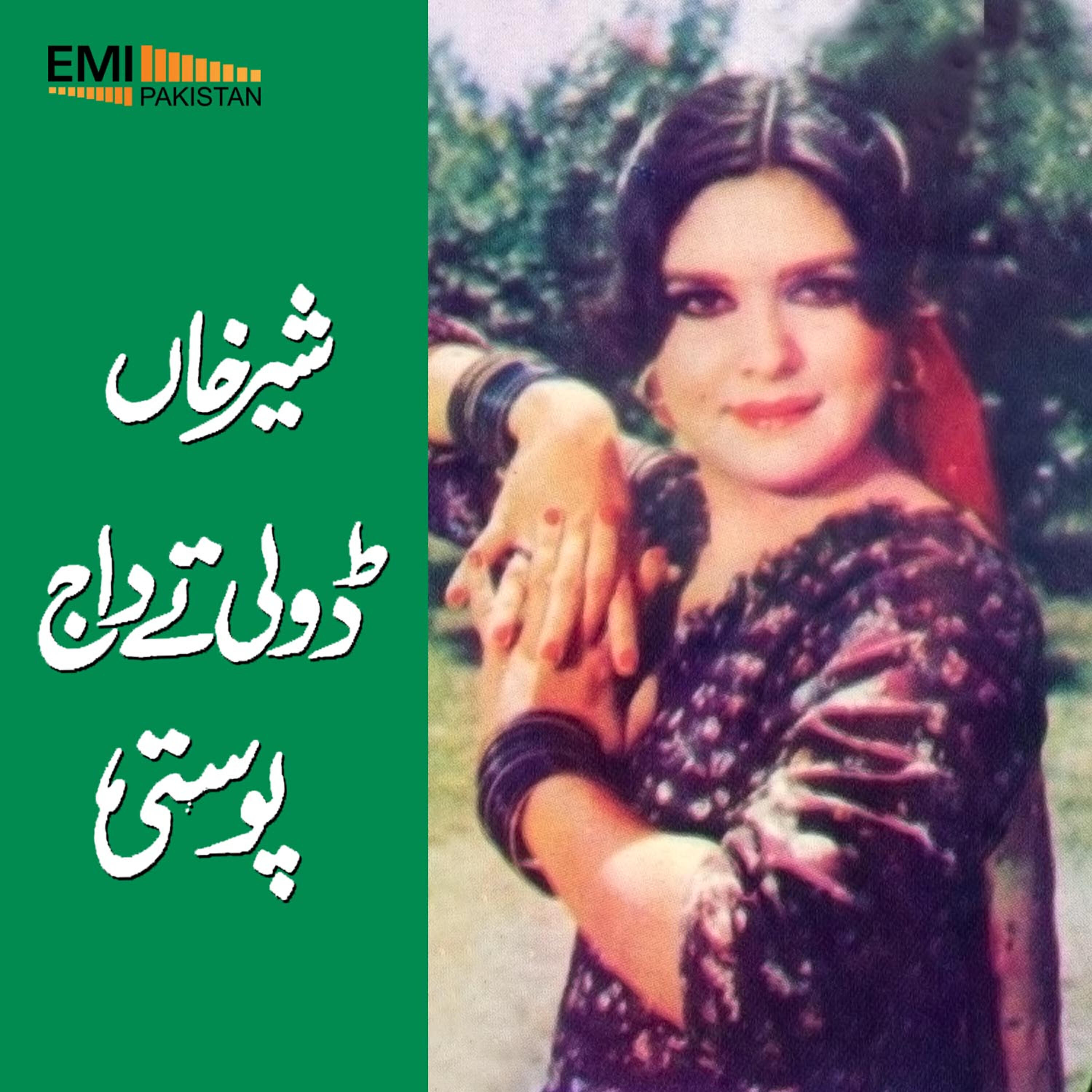Nahid Akhtar - Mare Shokran