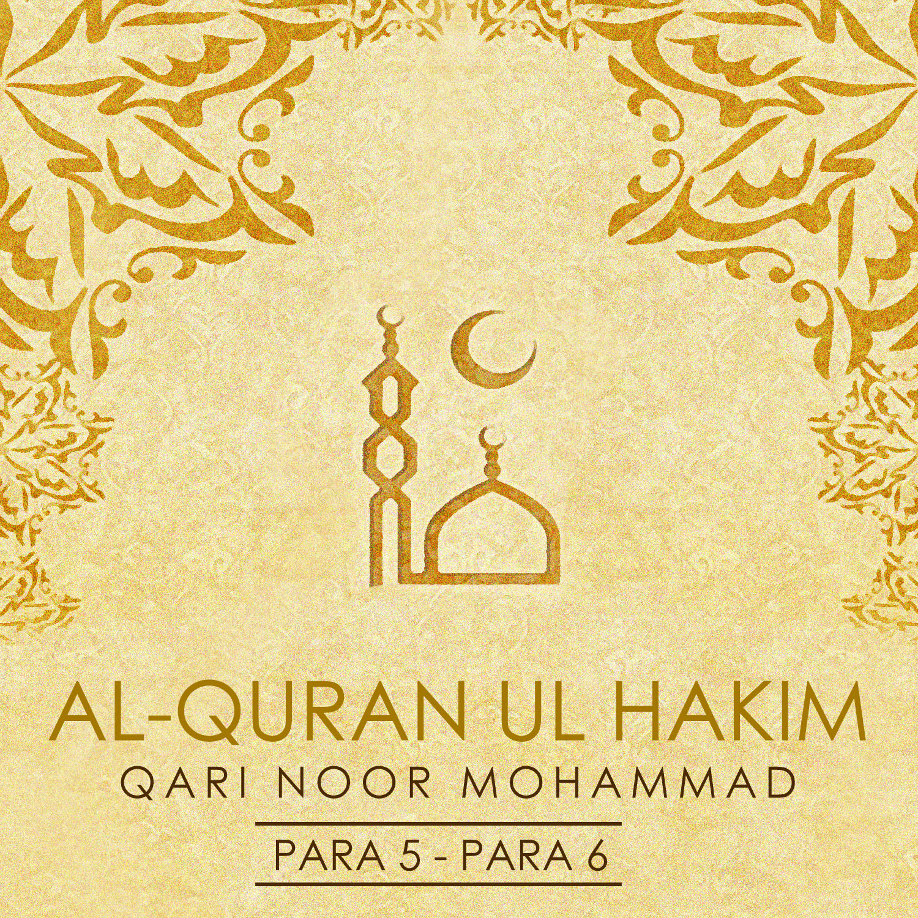 Qari Noor Mohammad - Al Quran Ul Hakim Para, Pt. 5