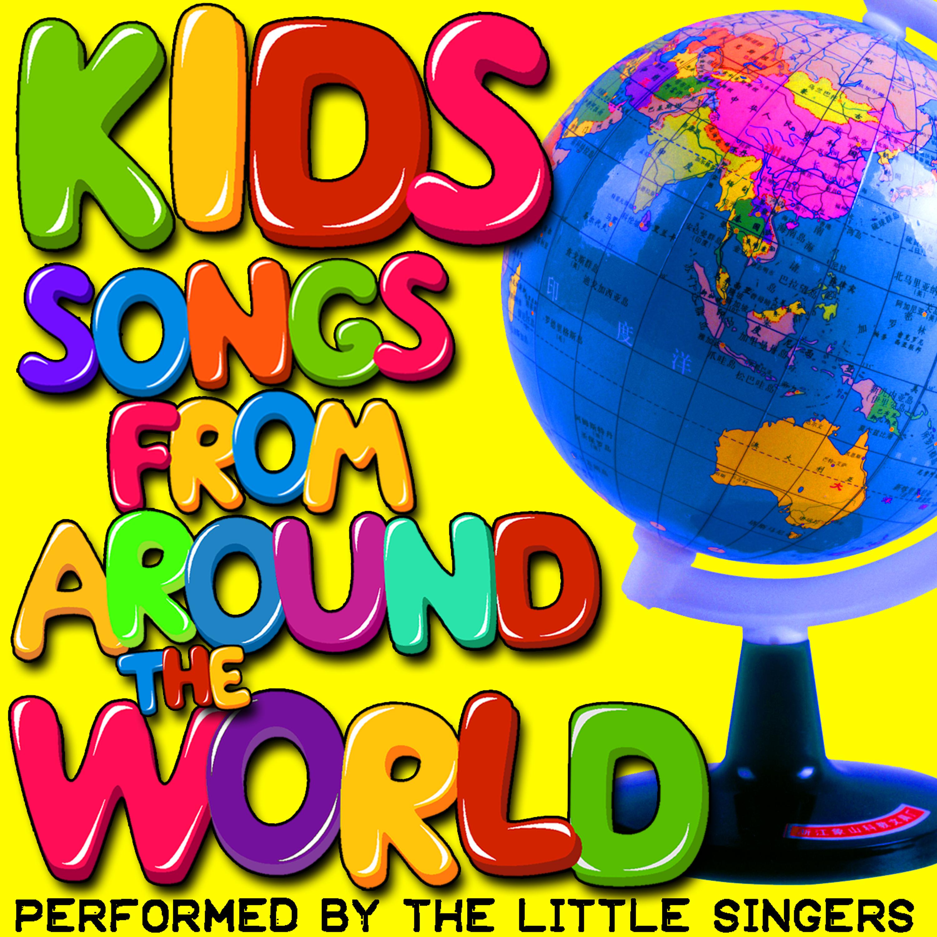 Постер альбома Kids Songs from Around the World