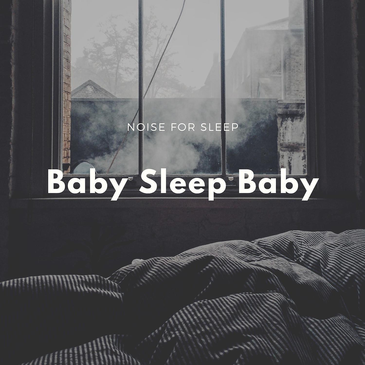 Baby Sleep Baby - Smooth Hum with Brown Noise for Sleep (Looped for All Night)