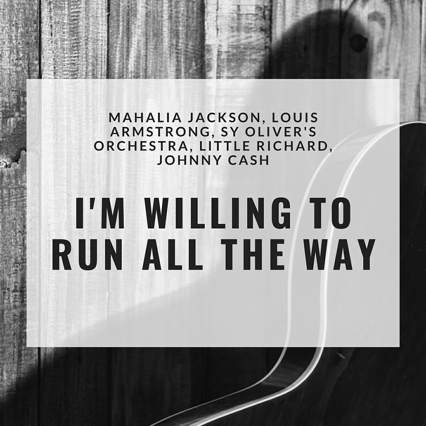 Louis Armstrong - Rock My Soul (In the Bossom of Abraham)
