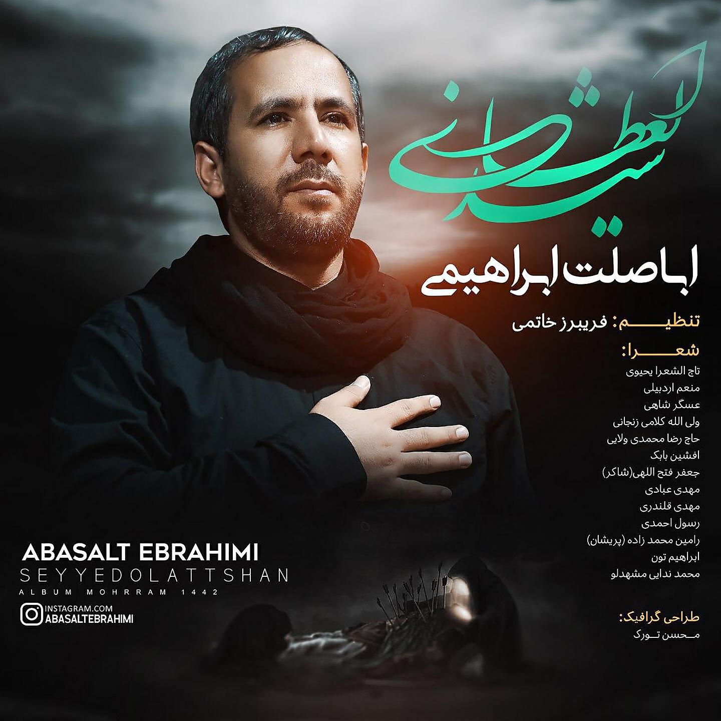 Abasalt Ebrahimi - Ashura