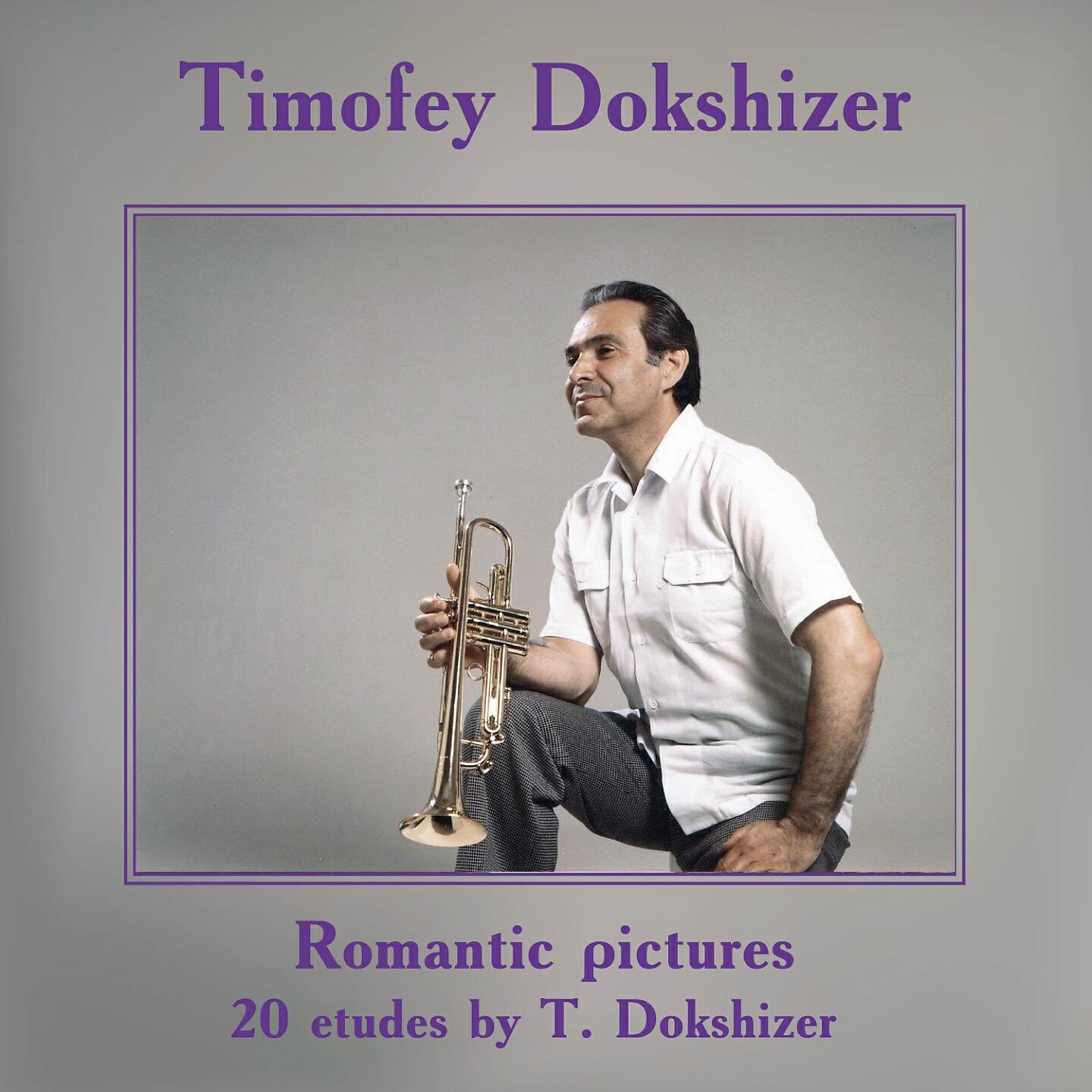 Timofey Dokshizer - 20 Etudes: Puzzle Rondo