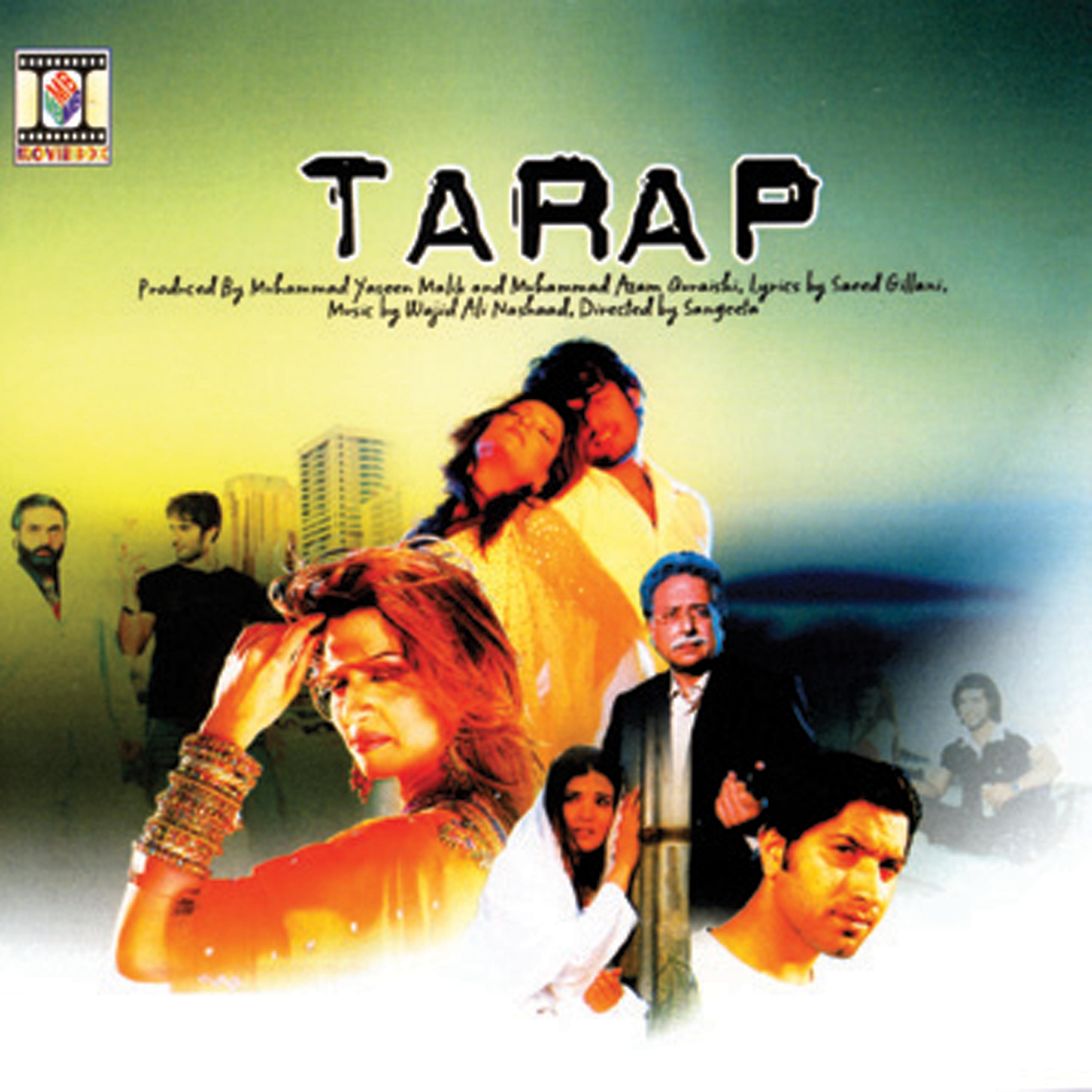 Постер альбома Tarap