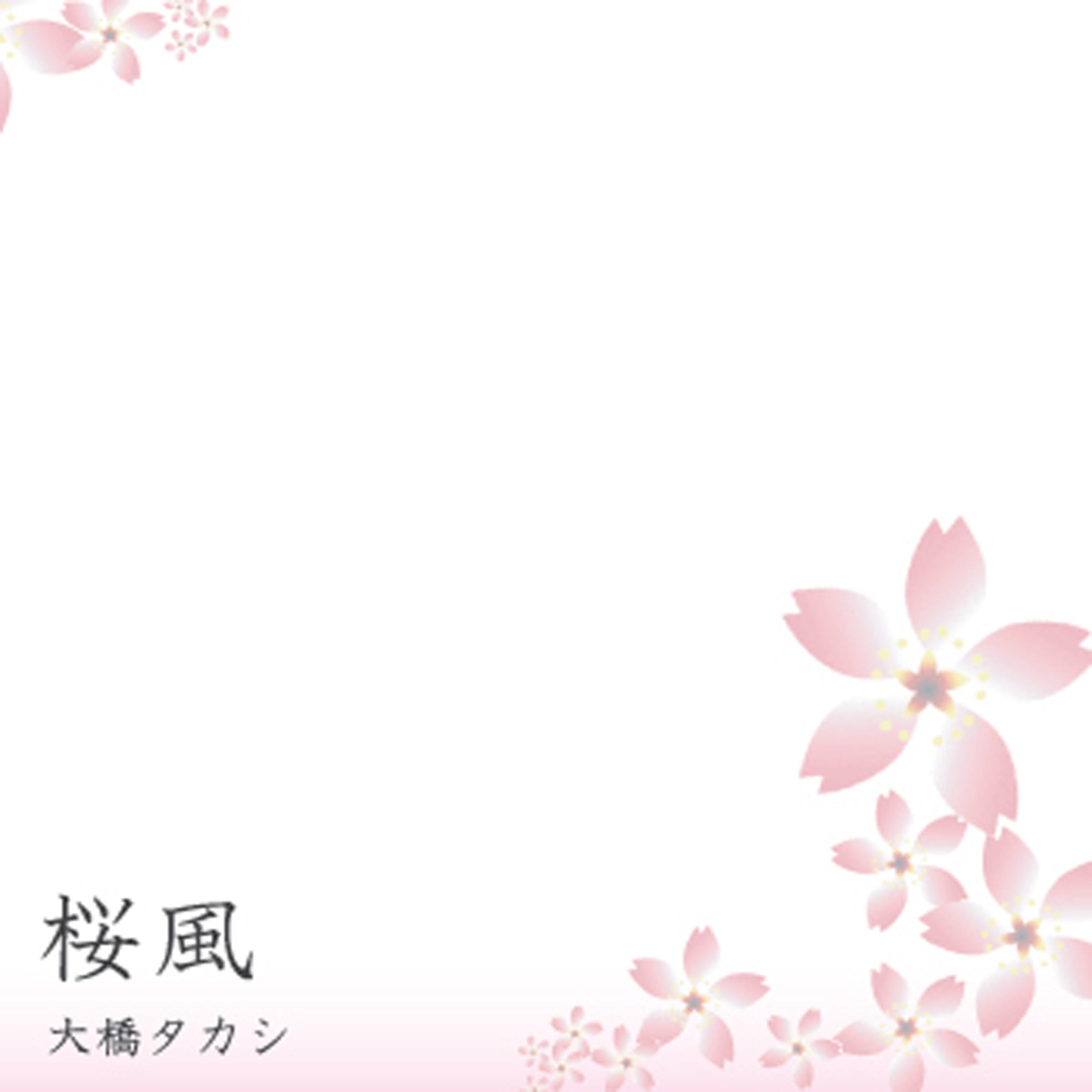 Постер альбома Sakura Kaze