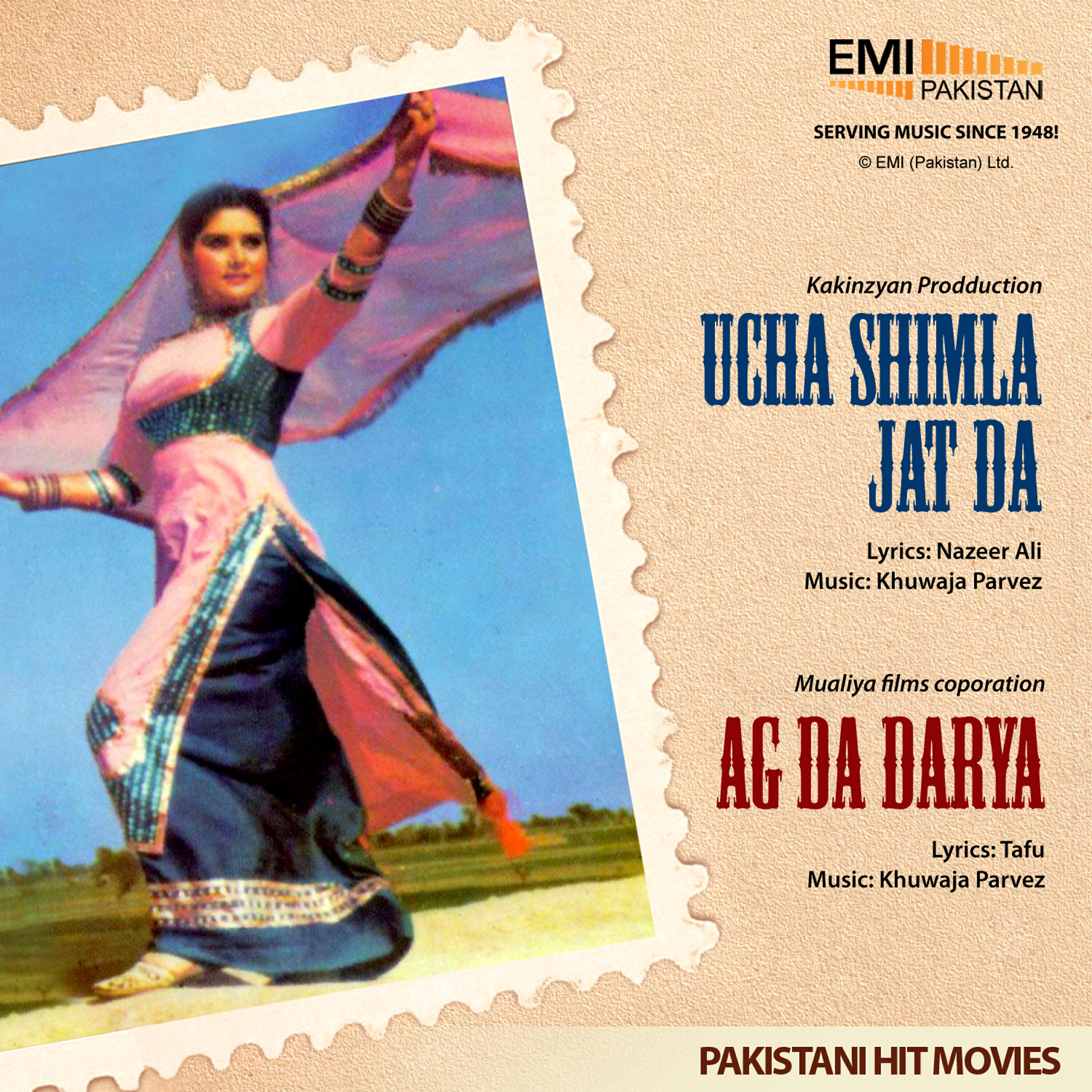 Noor Jehan - Parey Wang Jawani