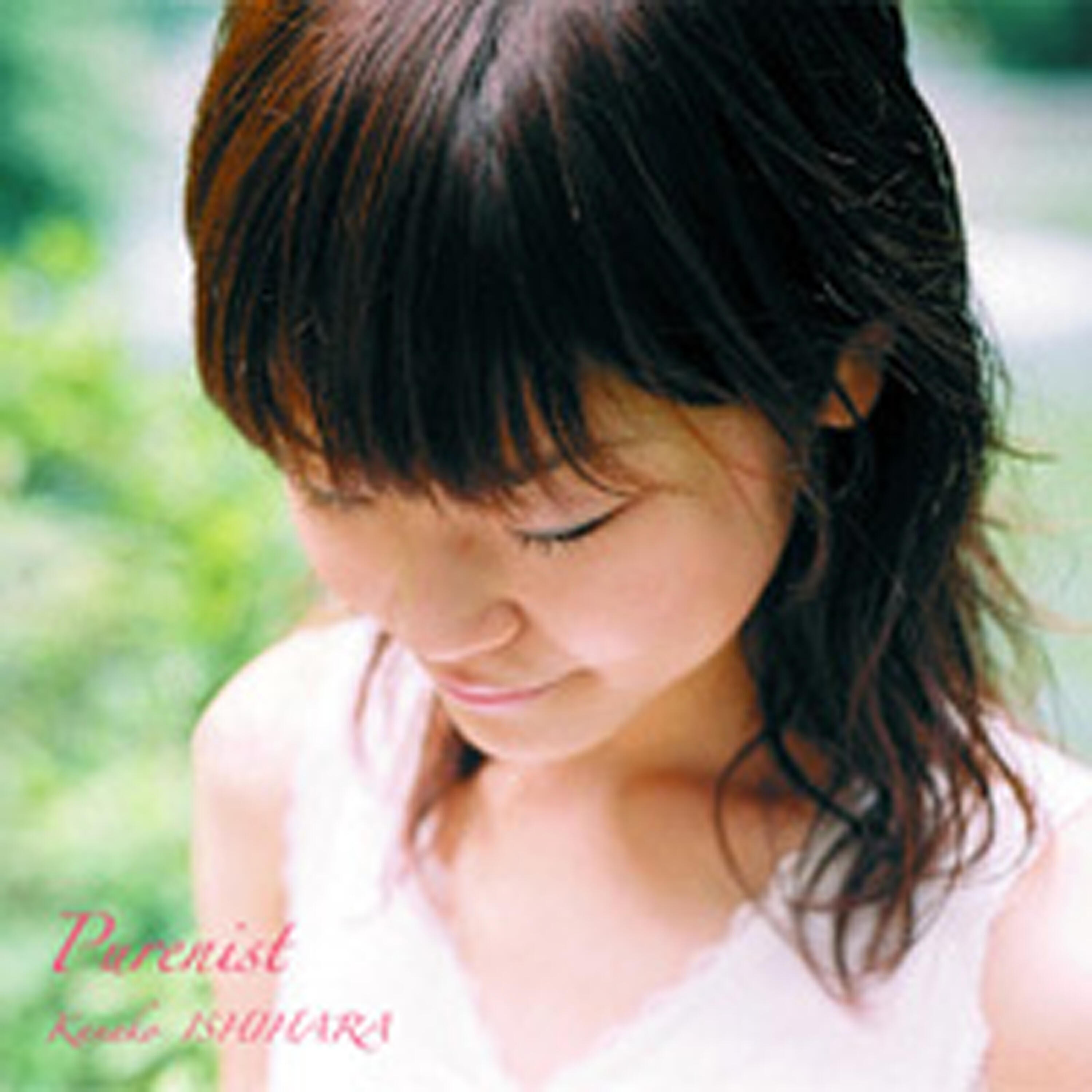 Kanako ISHIHARA - Shin-Shin-To