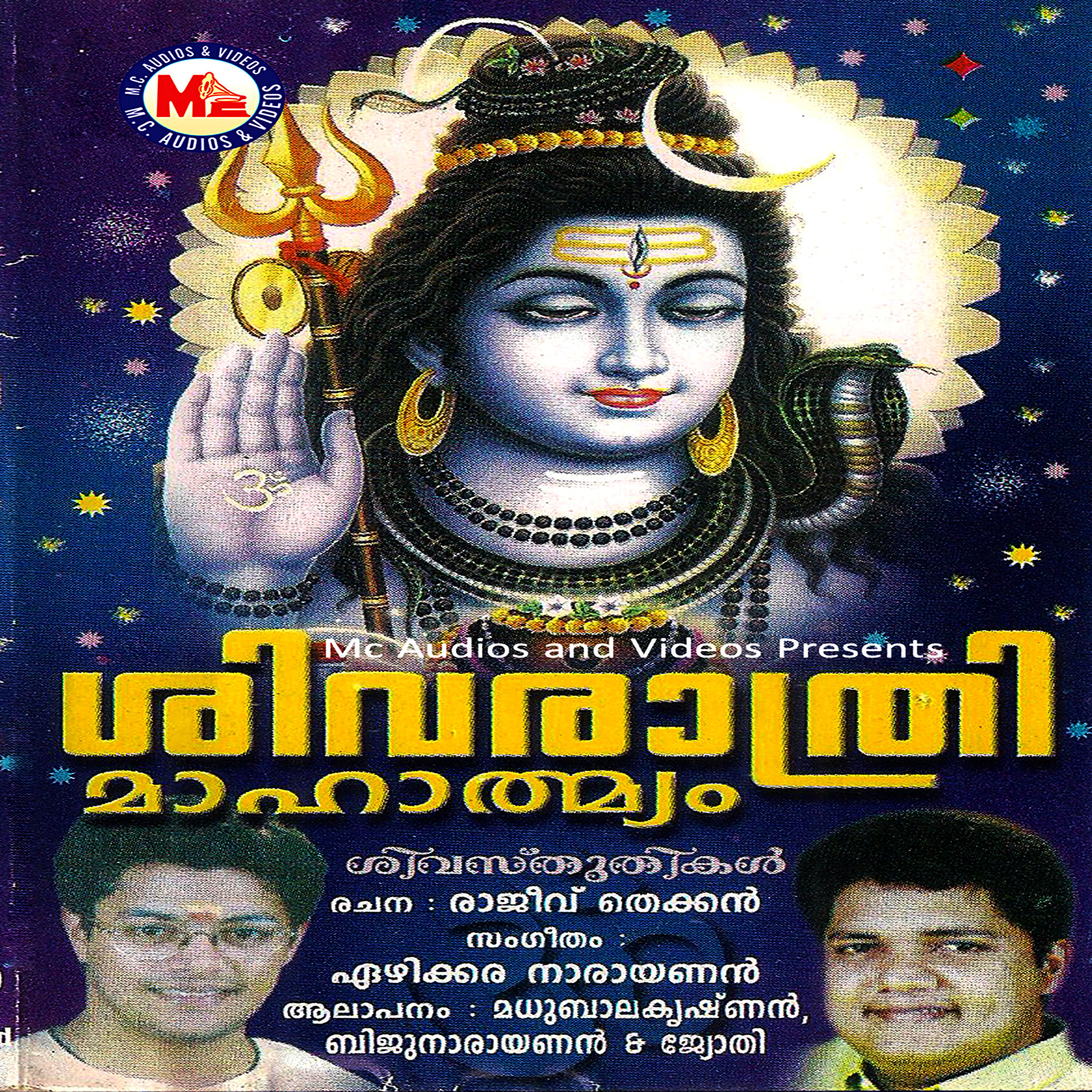 Biju Narayanan - Maaghamaasatthile