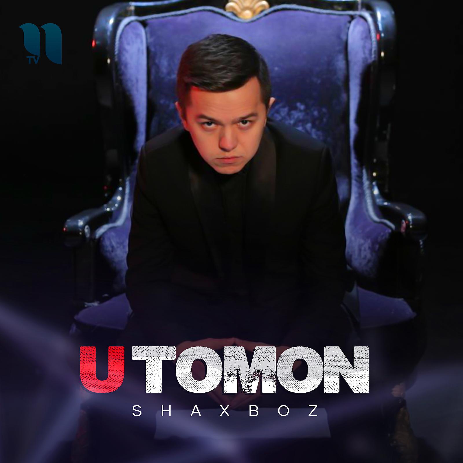 Постер альбома U Tomon