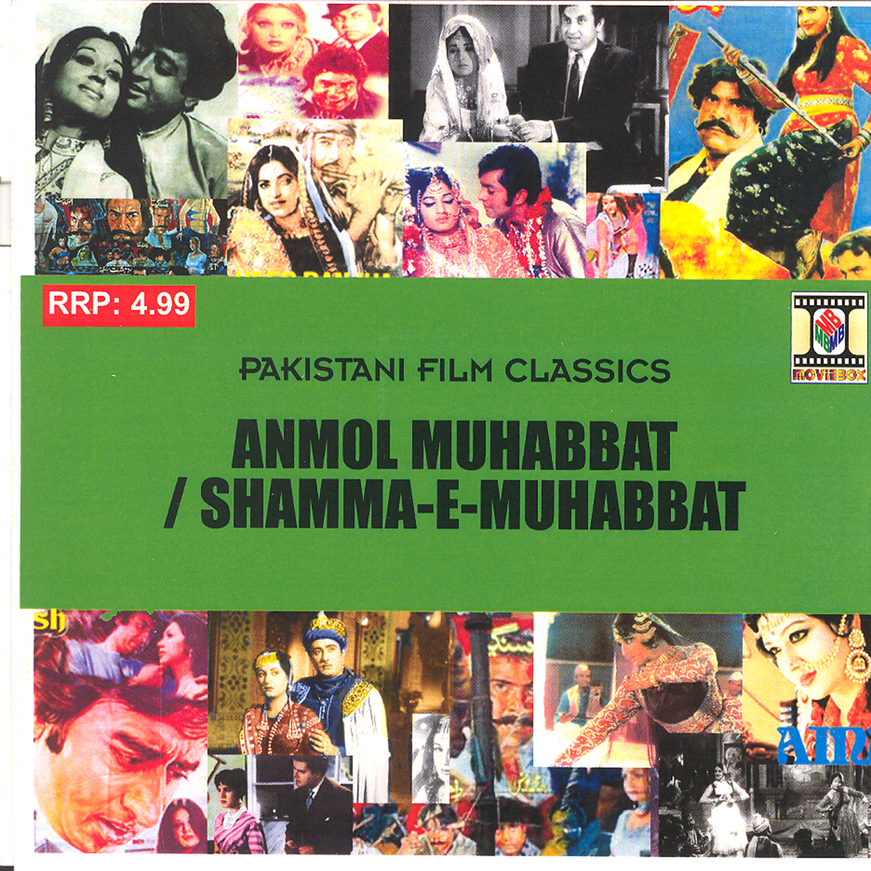 Assad Amanat Ali Khan - Tu Shammae Muhabbat Main
