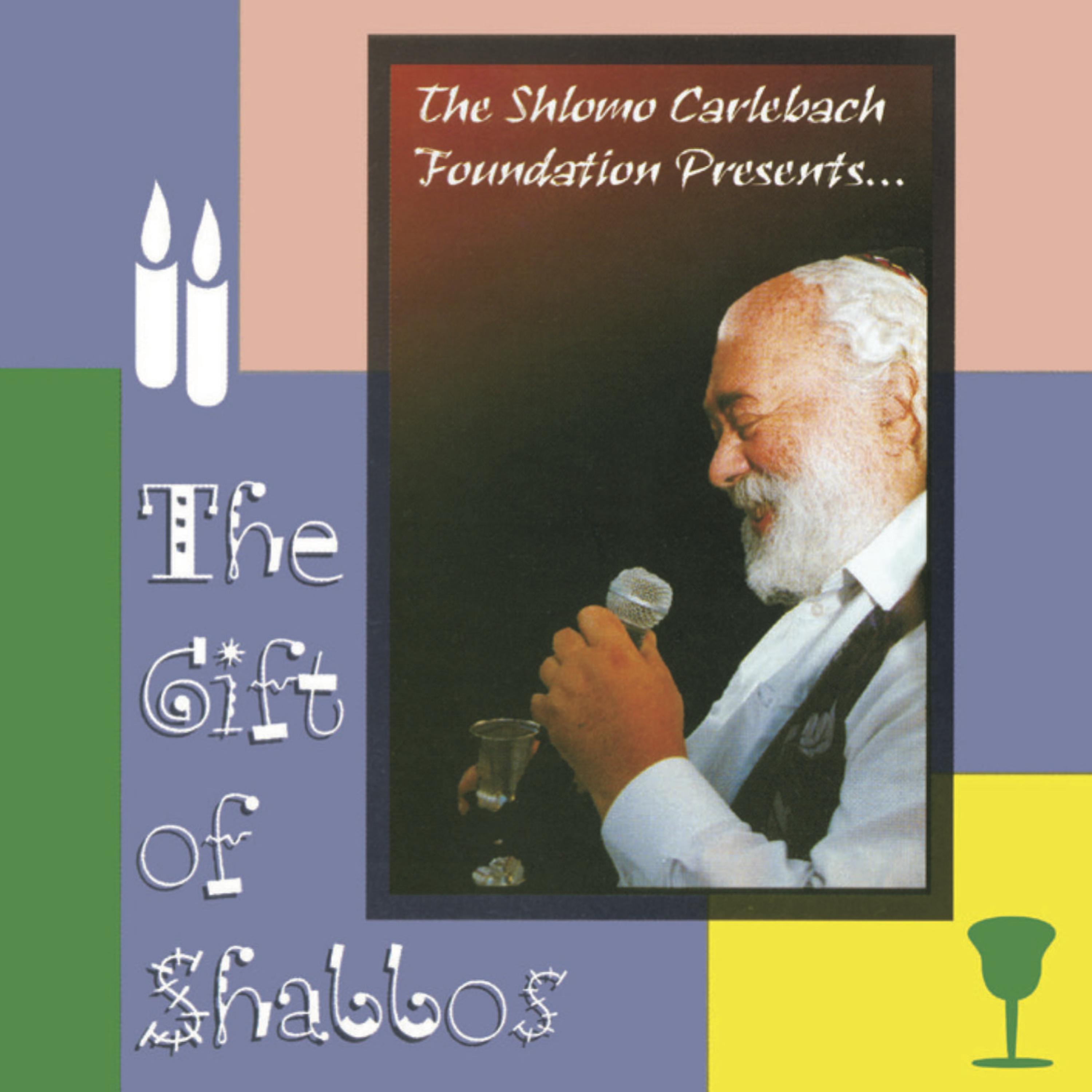 Постер альбома The Gift of Shabbos