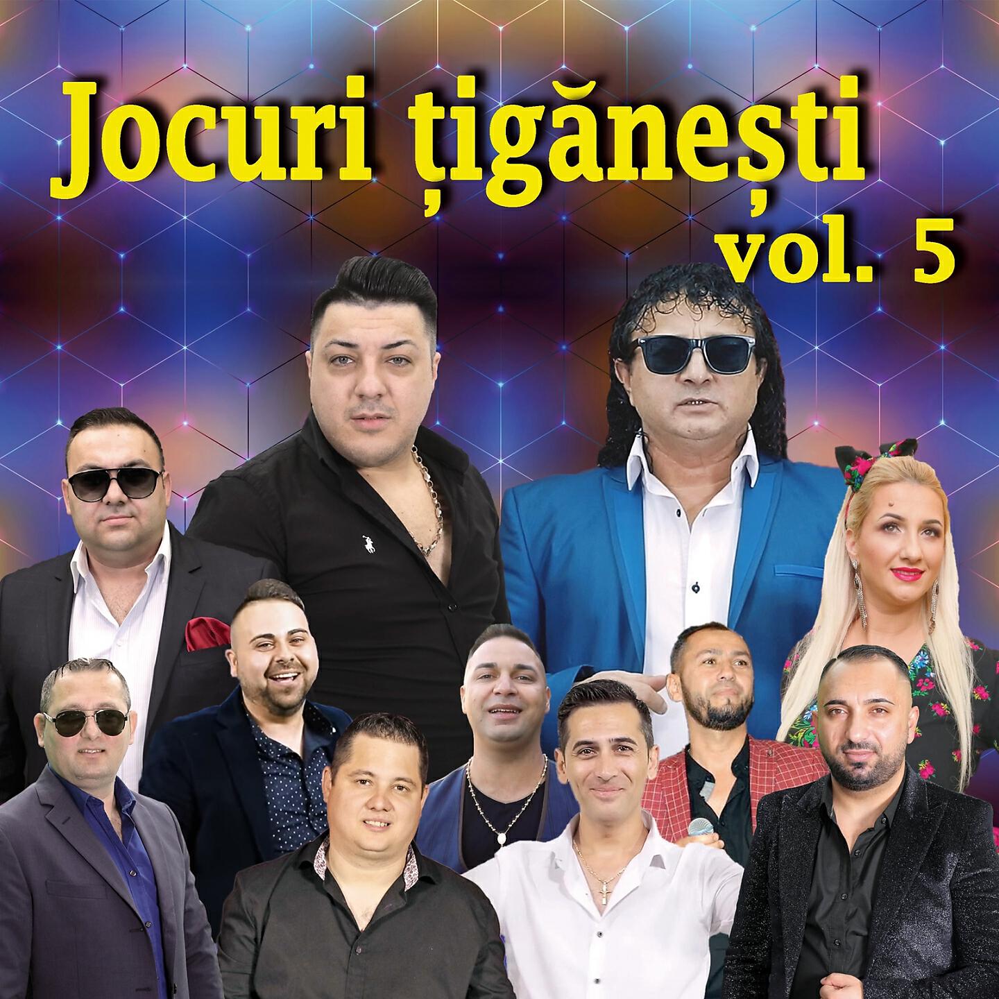 Various Artists - Nici Bogatu', nici Saracu'