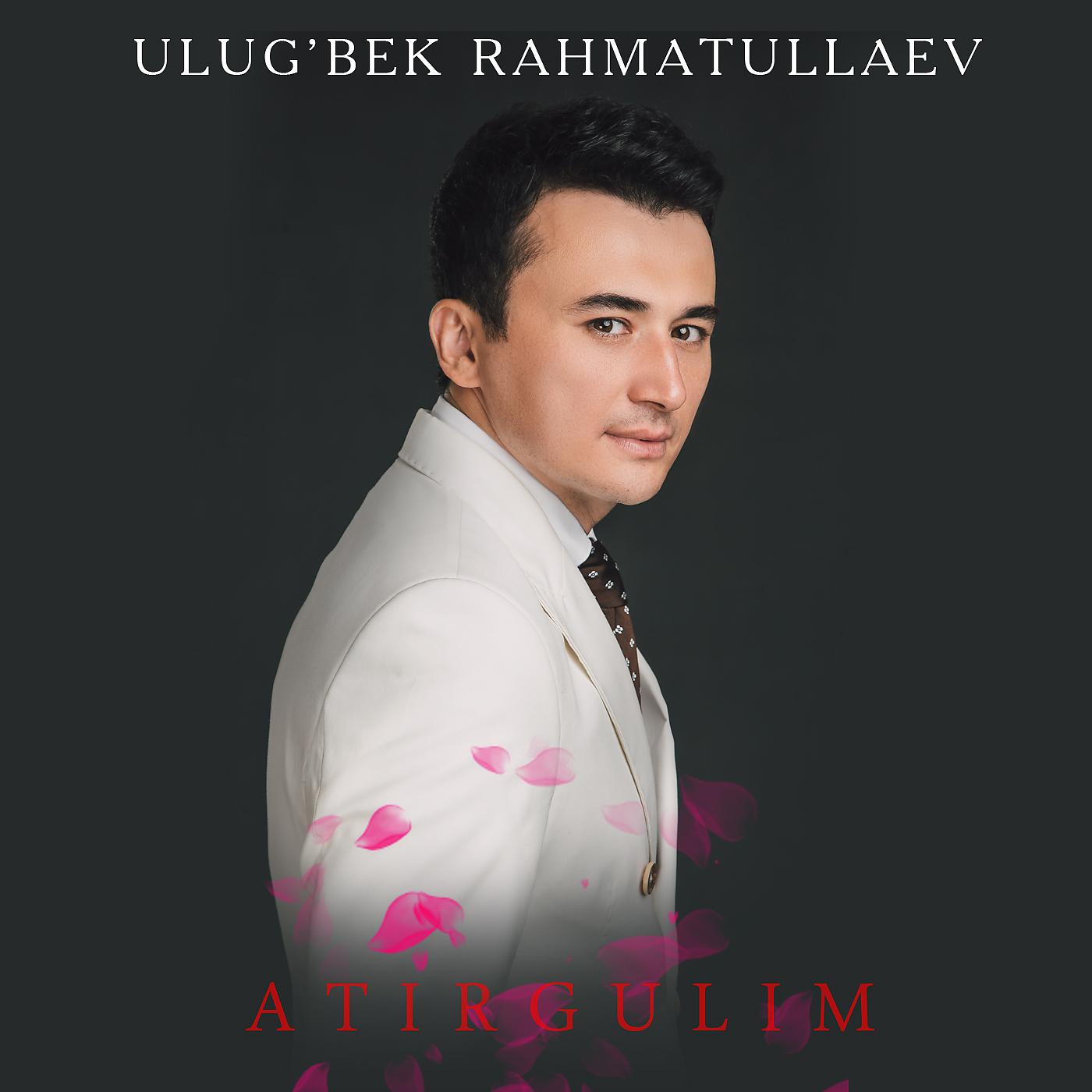 Постер альбома Atirgulim