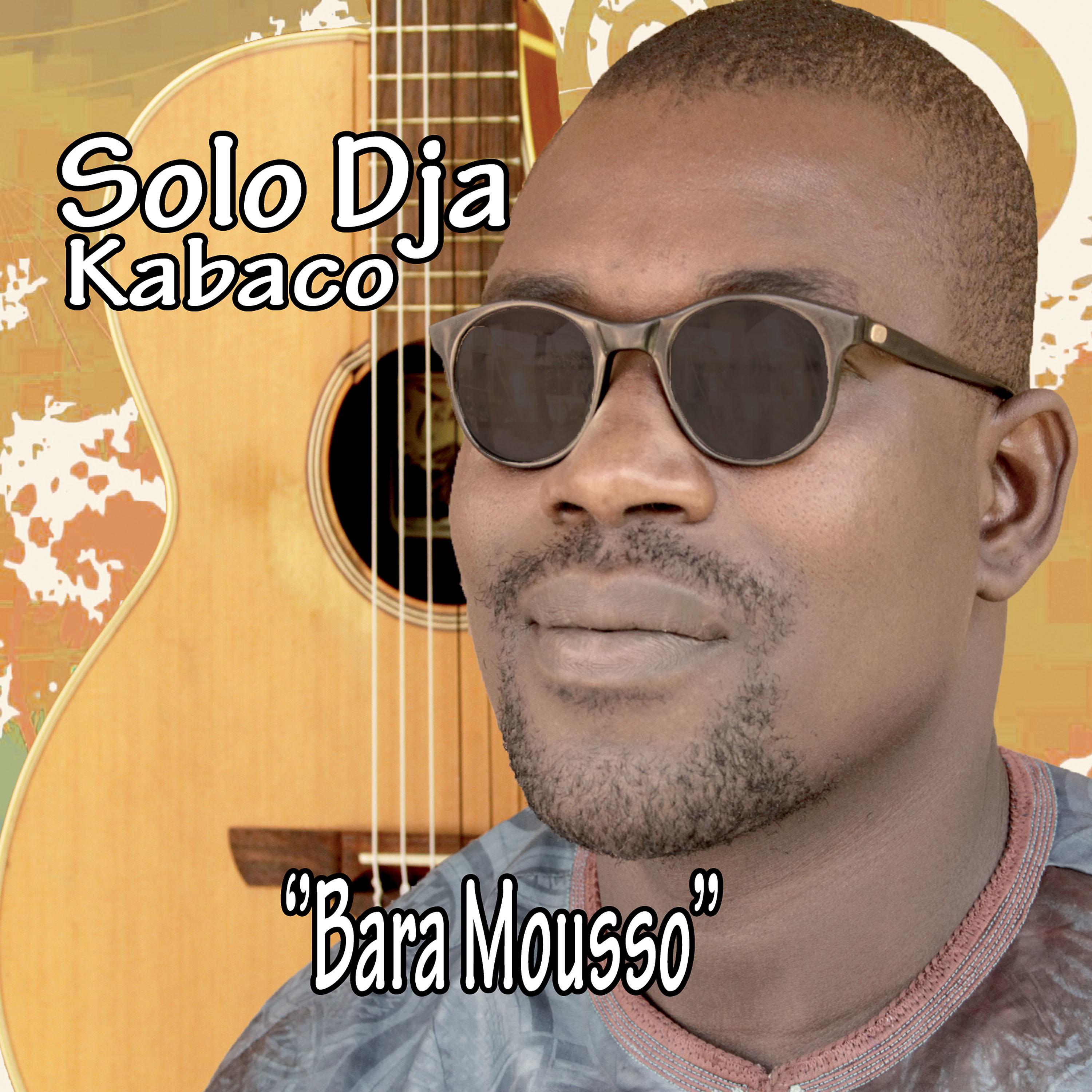 Постер альбома Barra mousso