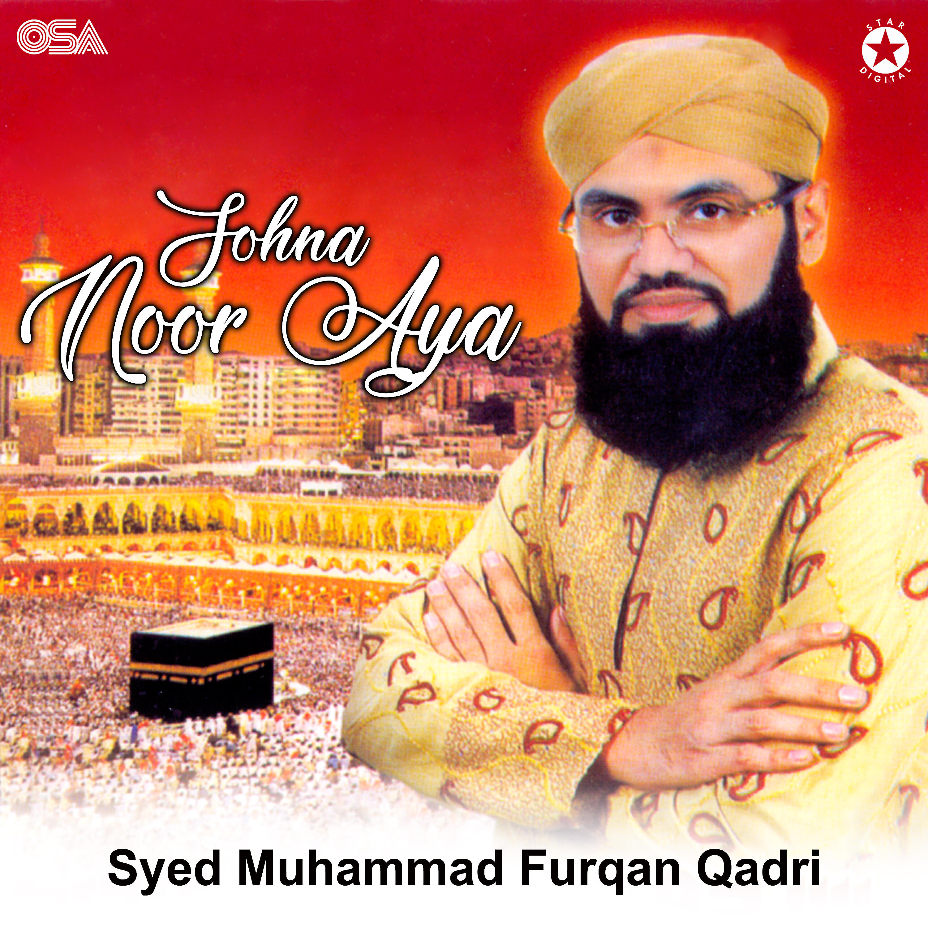 Syed Muhammad Furqan Qadri - Madad Madad