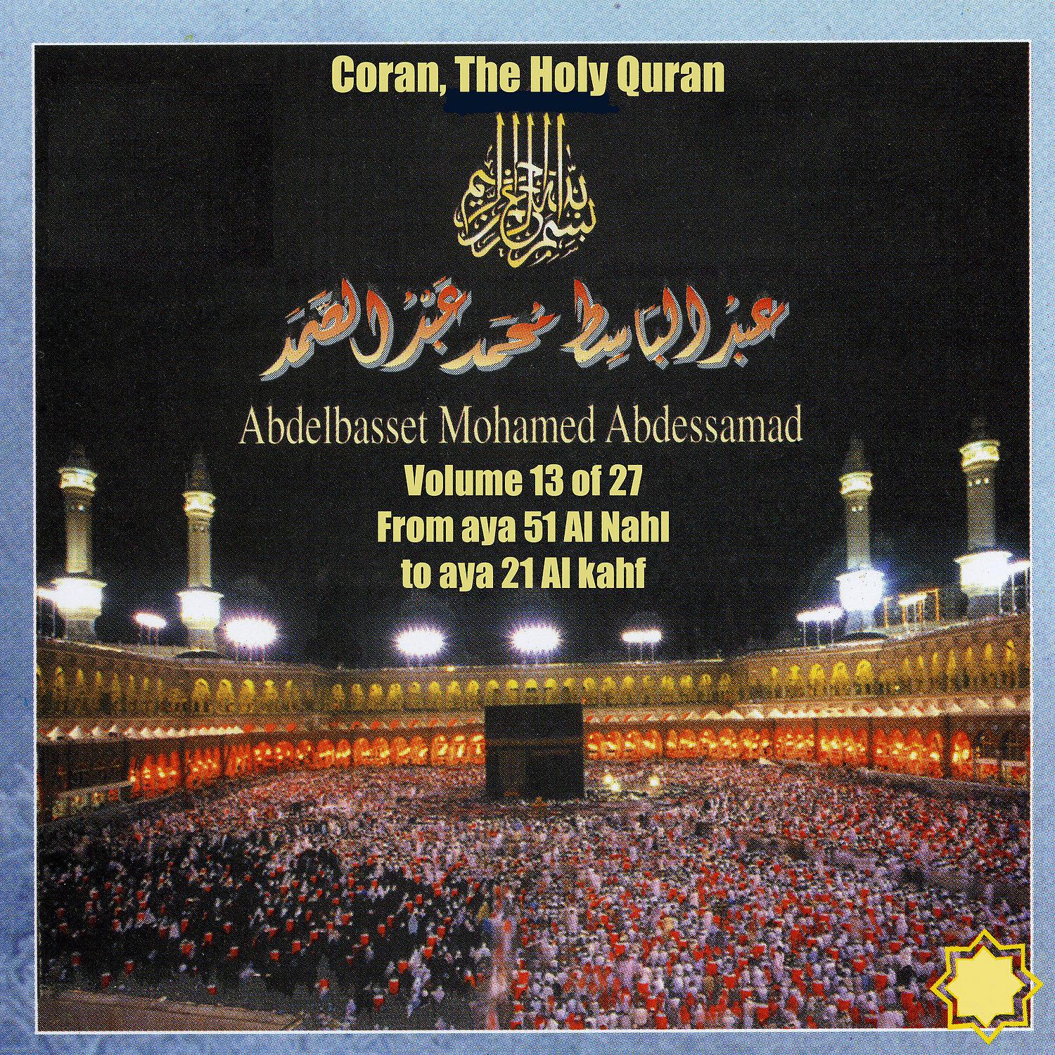 Постер альбома Coran, The Holy Quran Vol 13 of 27